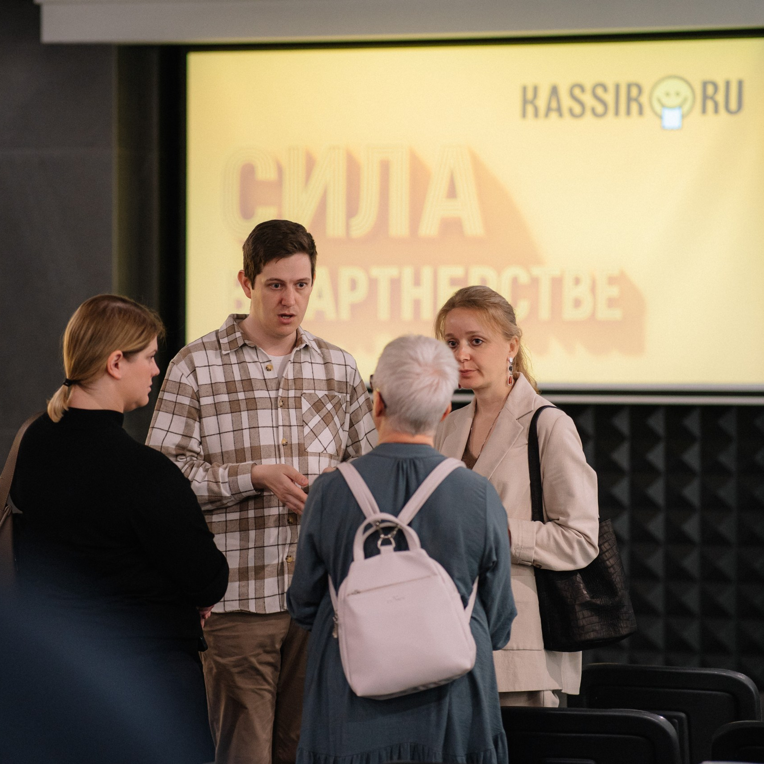 КАССИР.РУ — Бизнес форум. Репортажный (Event) фотограф в Барнауле | Даниил Маркин | Качество и вайб