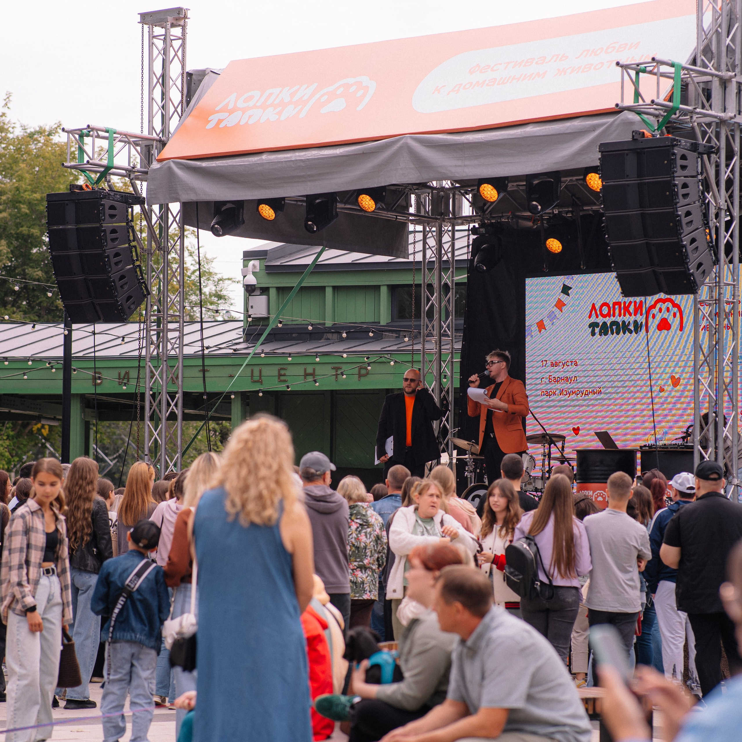 Фотоотчет ЛАПКИ ТАПКИ в Барнауле. Репортажный (Event) фотограф в Барнауле | Даниил Маркин | Качество и вайб
