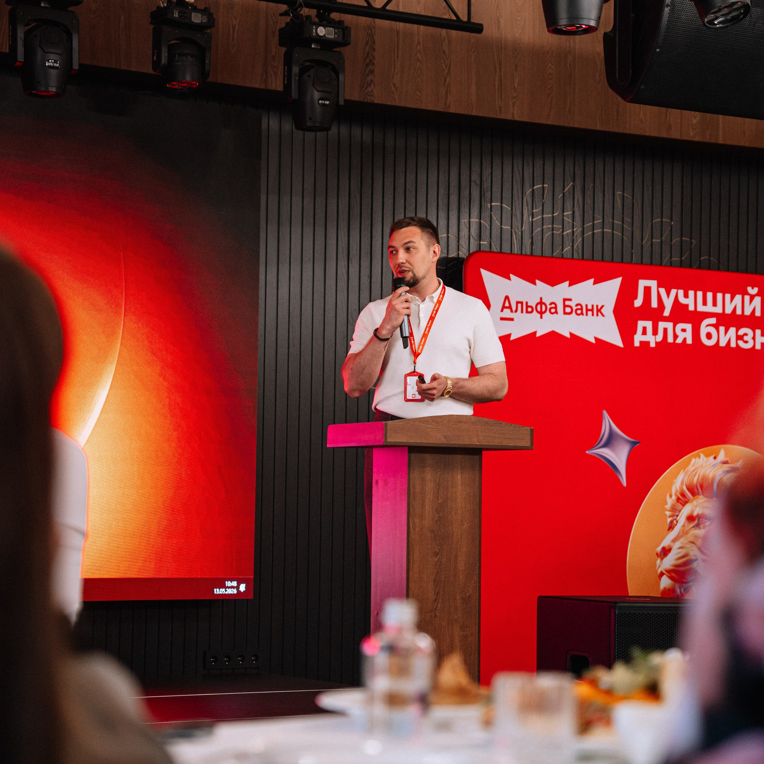 Альфа-Банк. Репортажный (Event) фотограф в Барнауле | Даниил Маркин | Качество и вайб