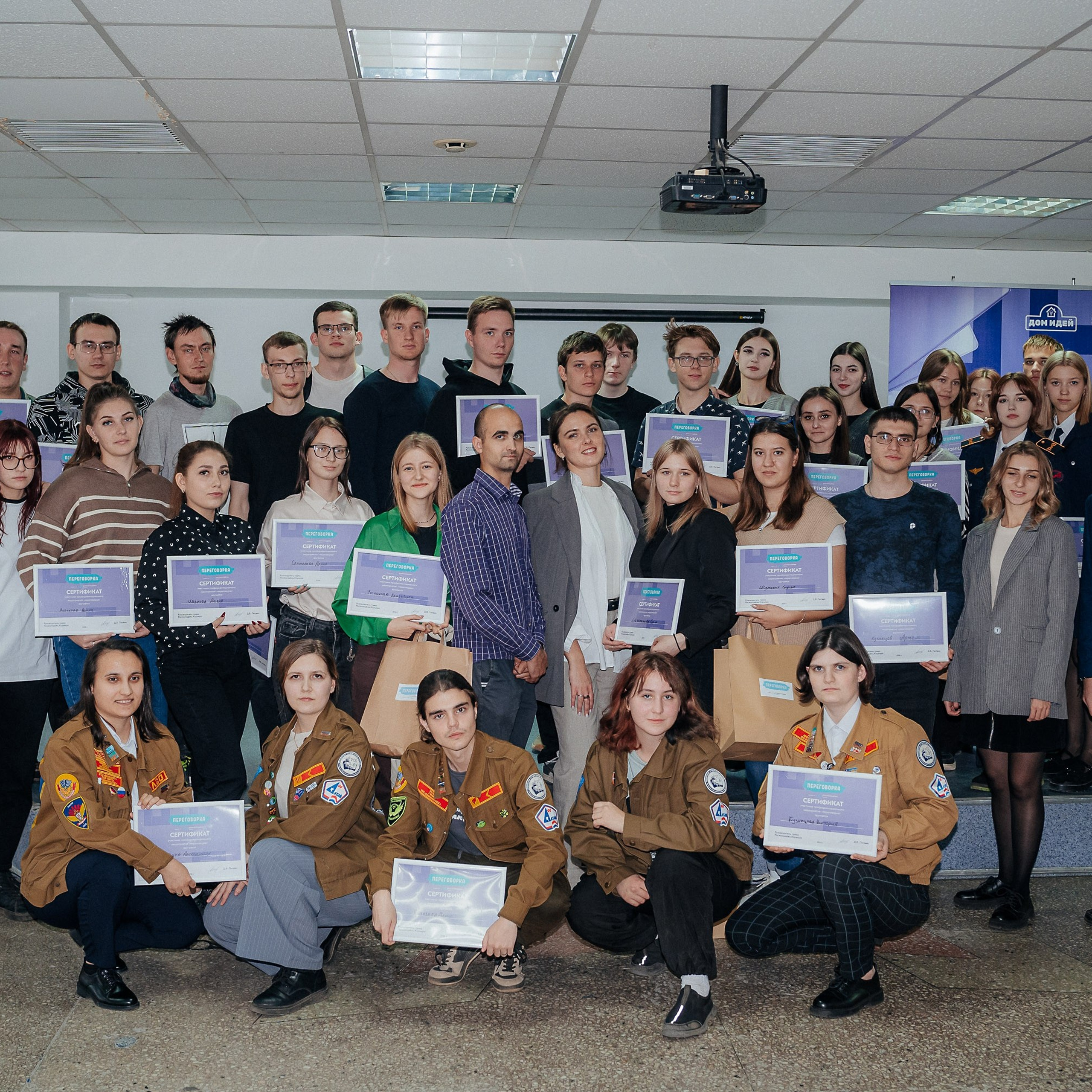 Переговорка от Росмолодёжь.Карьера. Репортажный (Event) фотограф в Барнауле | Даниил Маркин | Качество и вайб