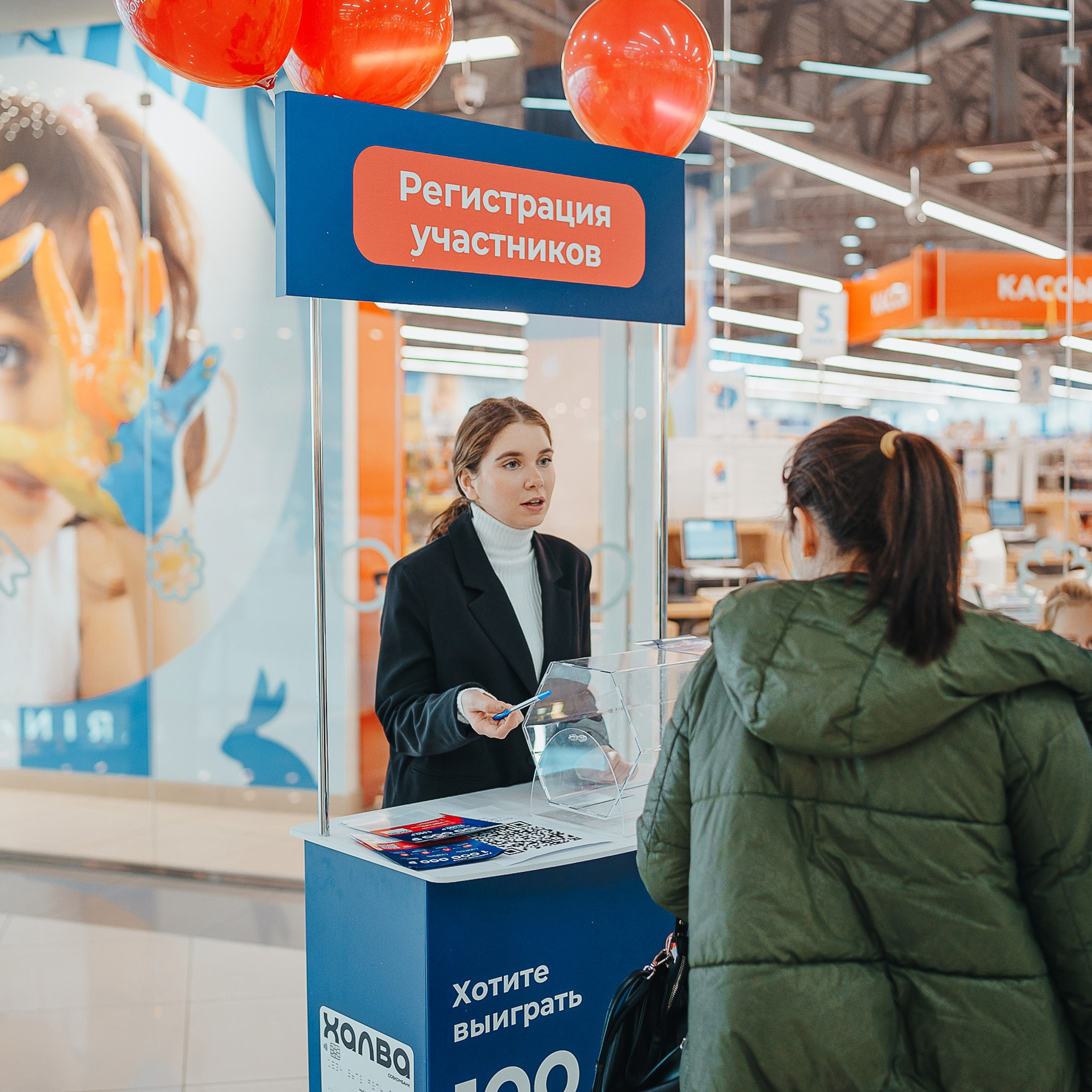 Совкомбанк Халва промо. Репортажный (Event) фотограф в Барнауле | Даниил Маркин | Качество и вайб
