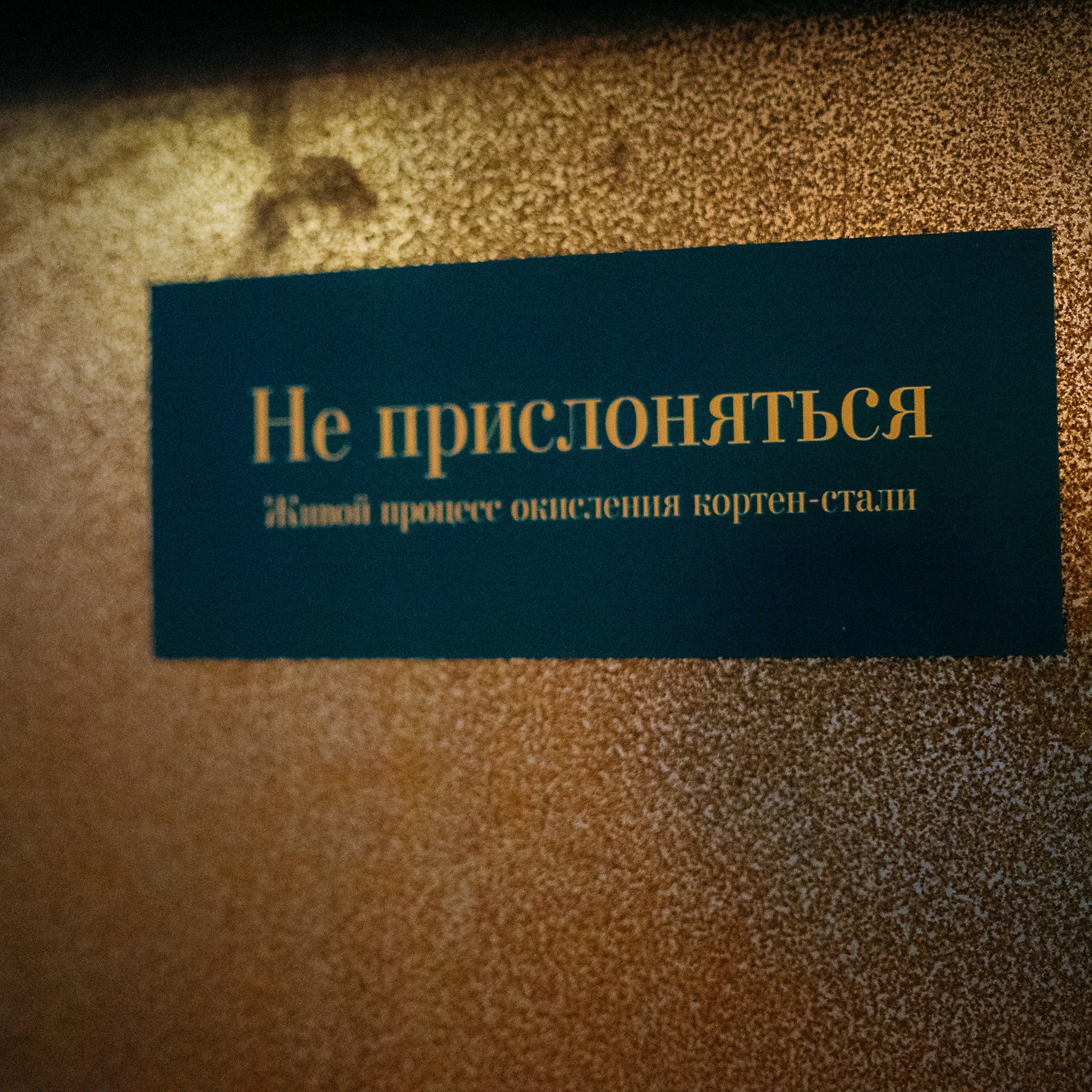 Гастротур 2024. Репортажный (Event) фотограф в Барнауле | Даниил Маркин | Качество и вайб