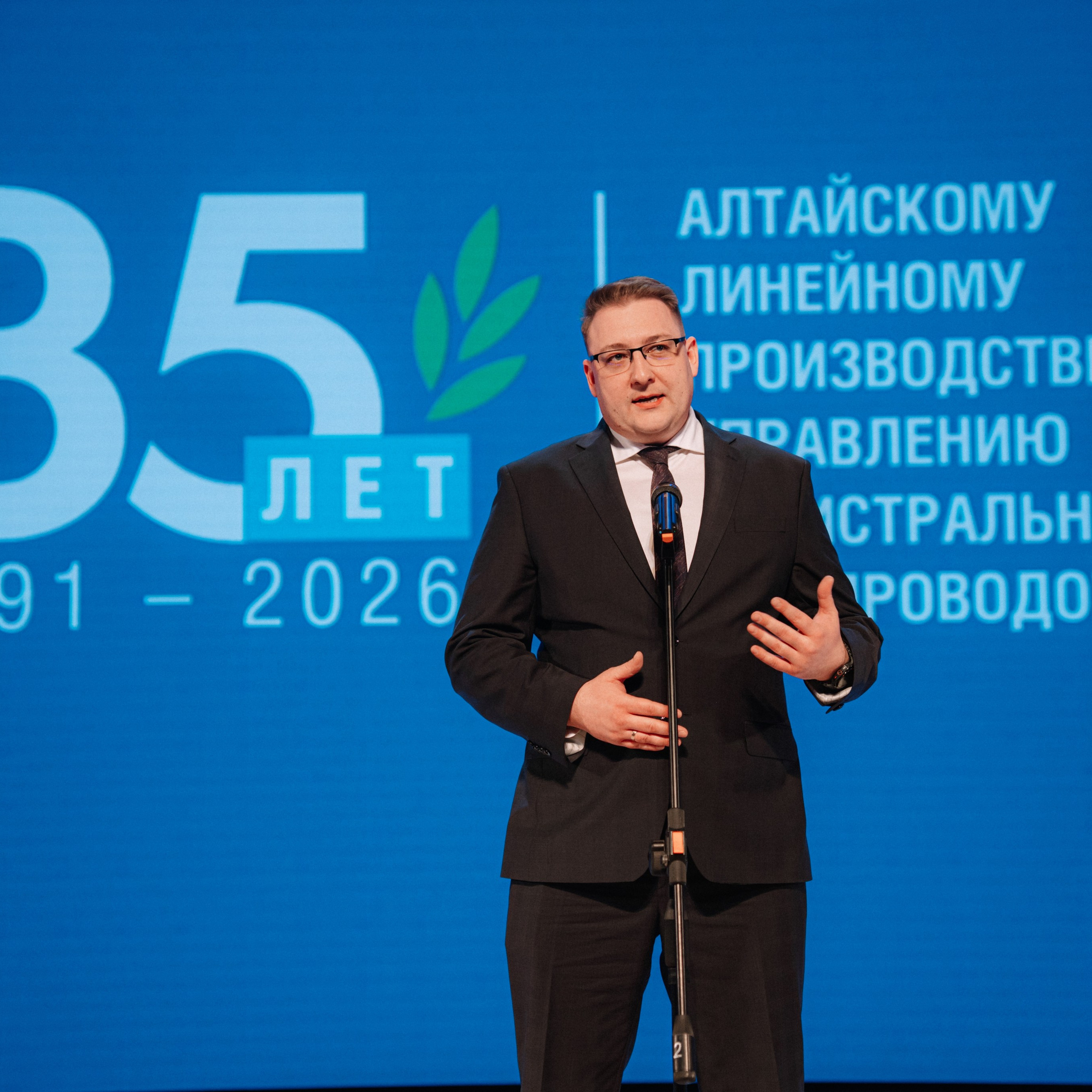 Газпром. Репортажный (Event) фотограф в Барнауле | Даниил Маркин | Качество и вайб