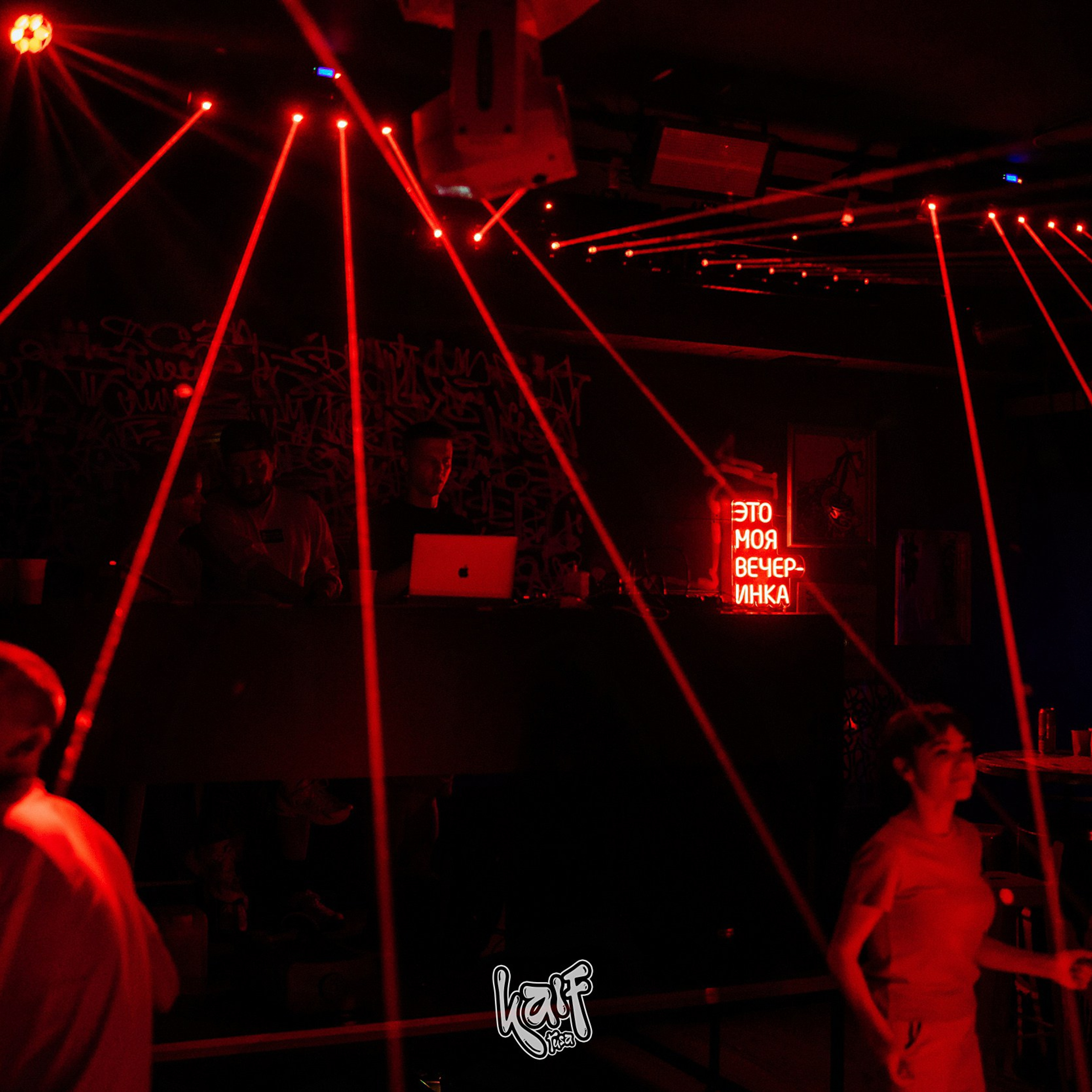 808. Репортажный (Event) фотограф в Барнауле | Даниил Маркин | Качество и вайб