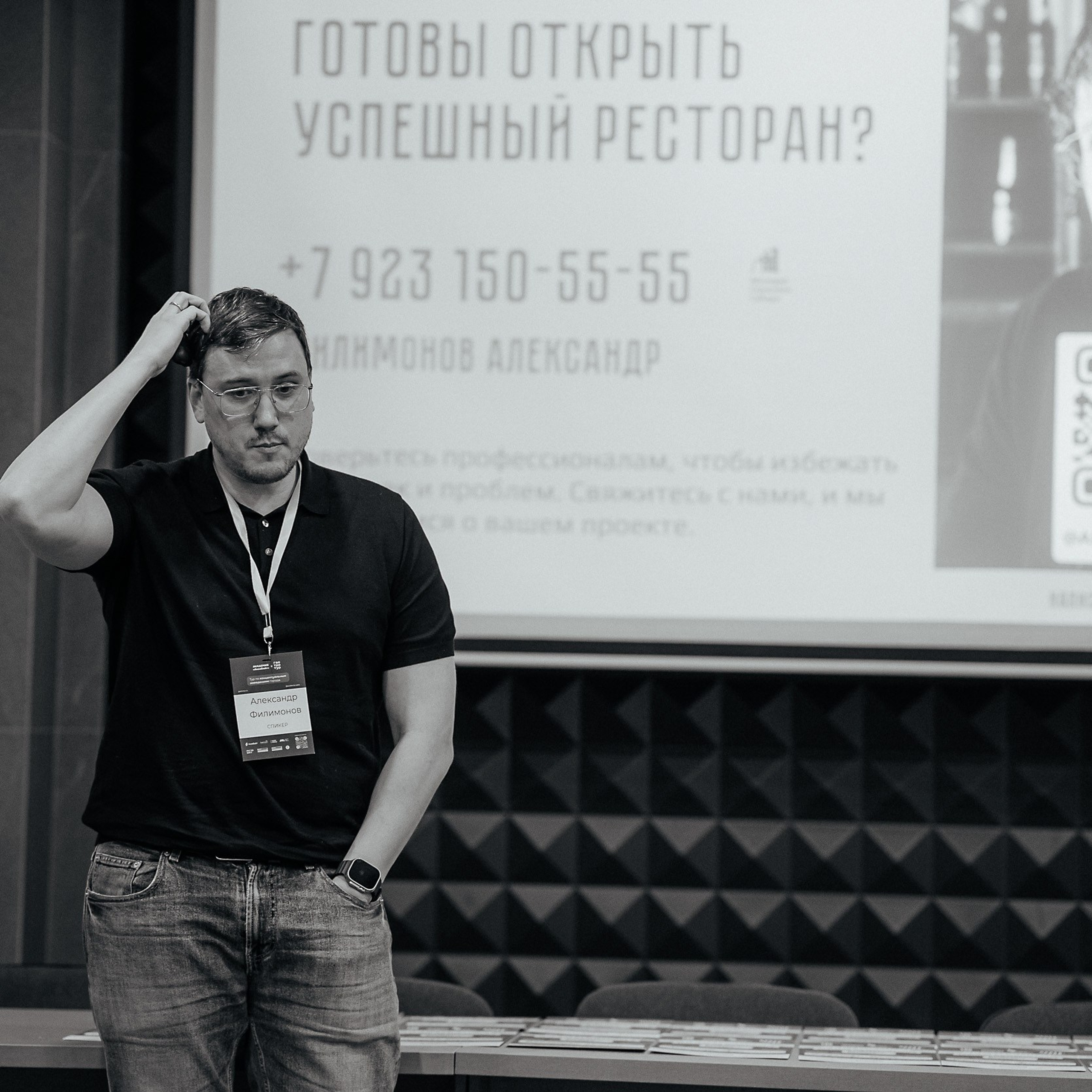 Гастротур Барнаул 14 ноября. Репортажный (Event) фотограф в Барнауле | Даниил Маркин | Качество и вайб