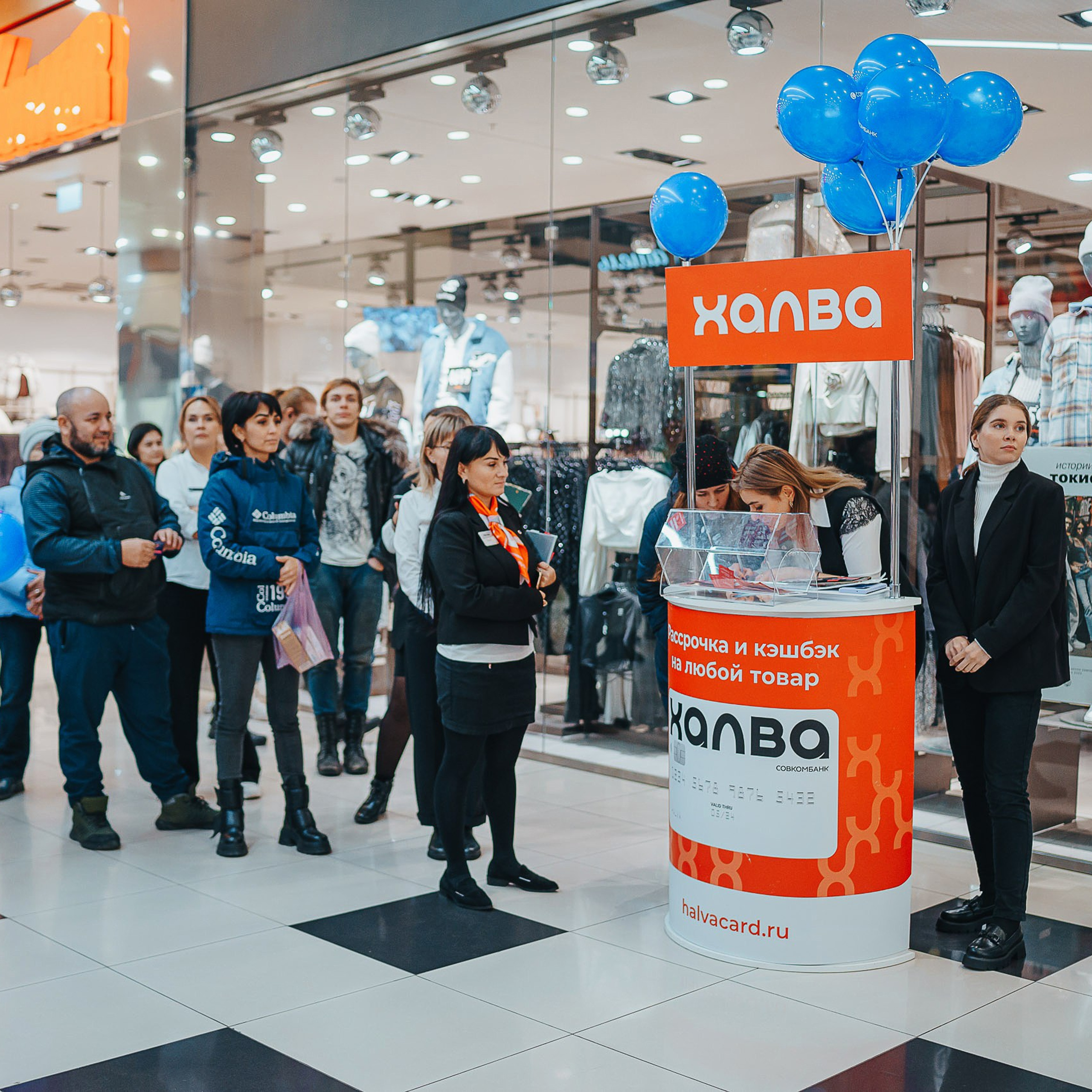Совкомбанк Халва промо. Репортажный (Event) фотограф в Барнауле | Даниил Маркин | Качество и вайб