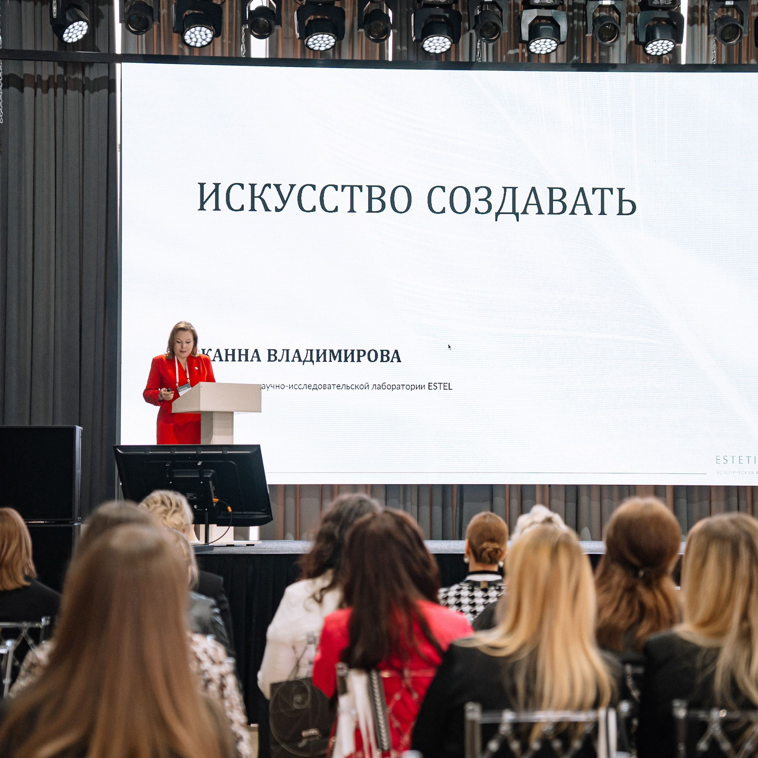 ESTEL GENEVIE — форум. Репортажный (Event) фотограф в Барнауле | Даниил Маркин | Качество и вайб