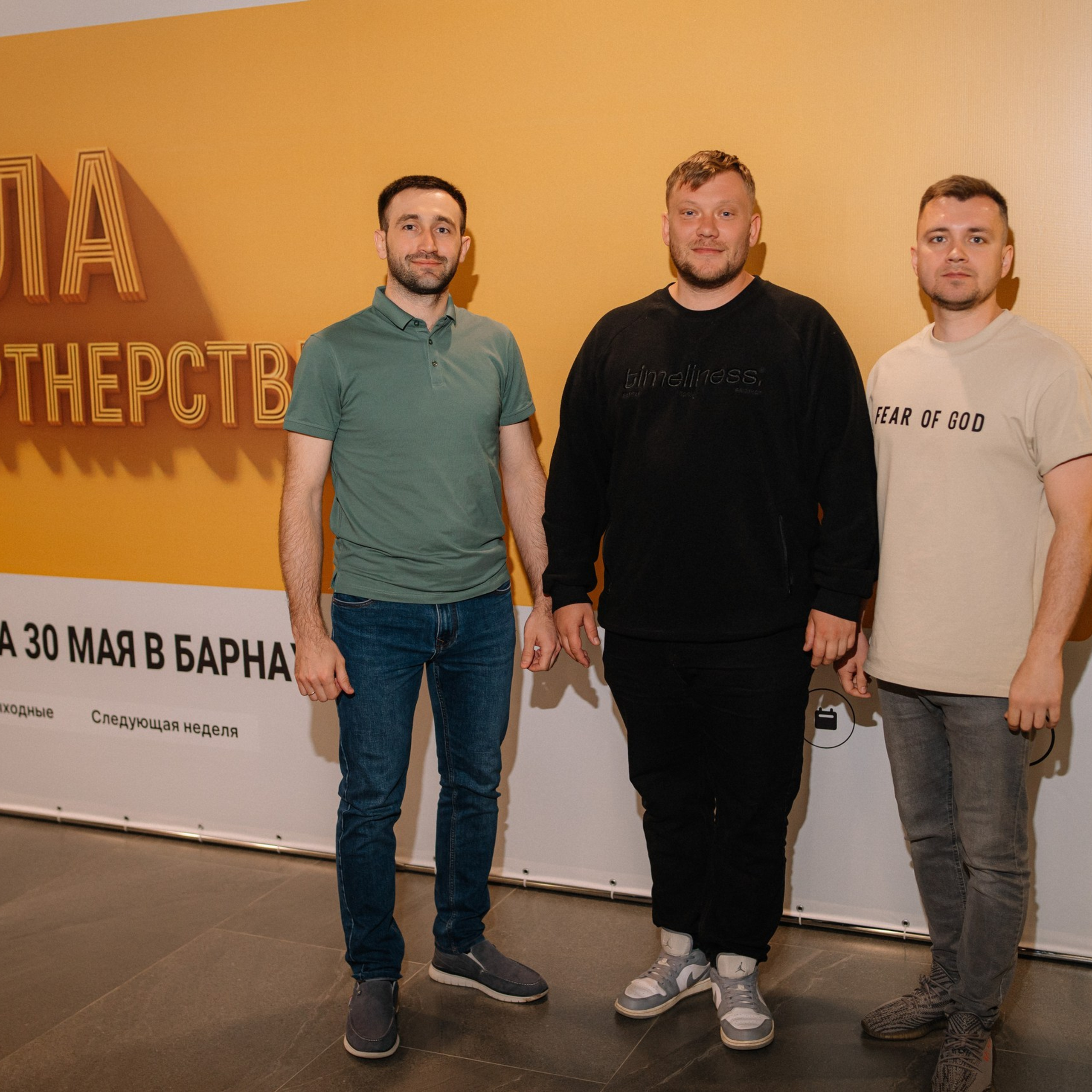 КАССИР.РУ — Бизнес форум. Репортажный (Event) фотограф в Барнауле | Даниил Маркин | Качество и вайб