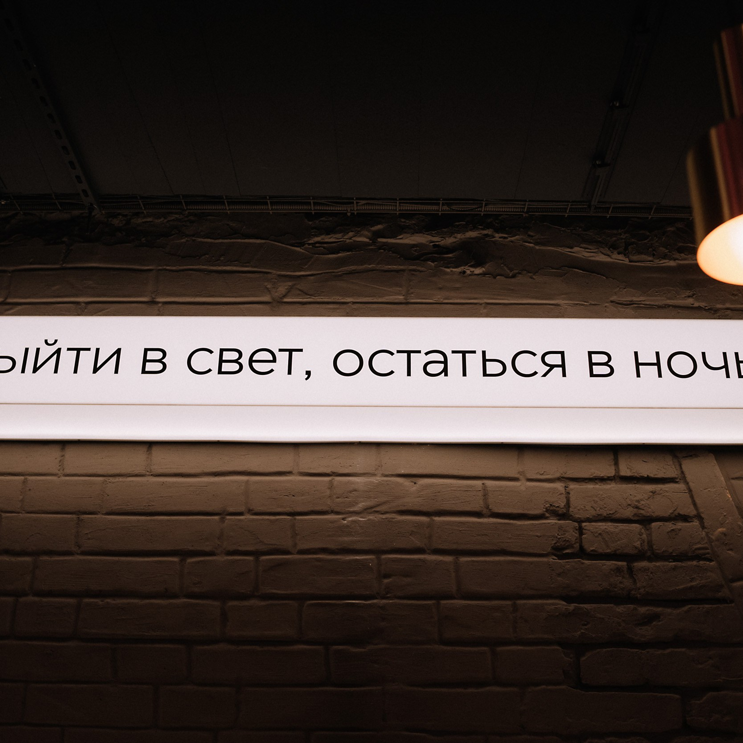 Гастротур Барнаул 14 ноября. Репортажный (Event) фотограф в Барнауле | Даниил Маркин | Качество и вайб