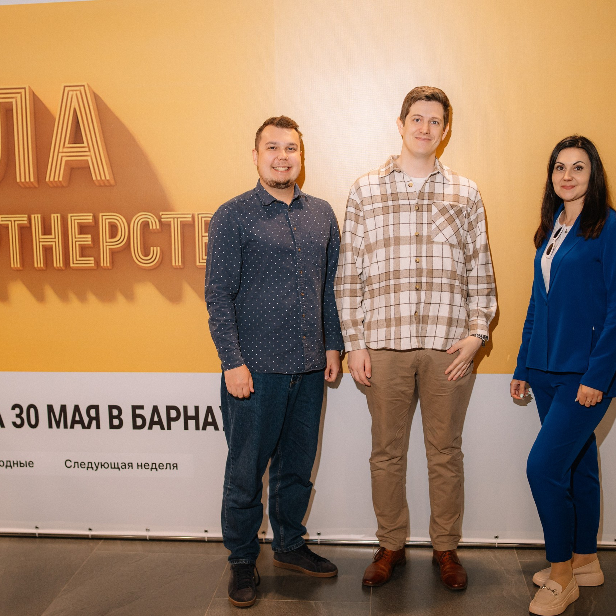 КАССИР.РУ — Бизнес форум. Репортажный (Event) фотограф в Барнауле | Даниил Маркин | Качество и вайб