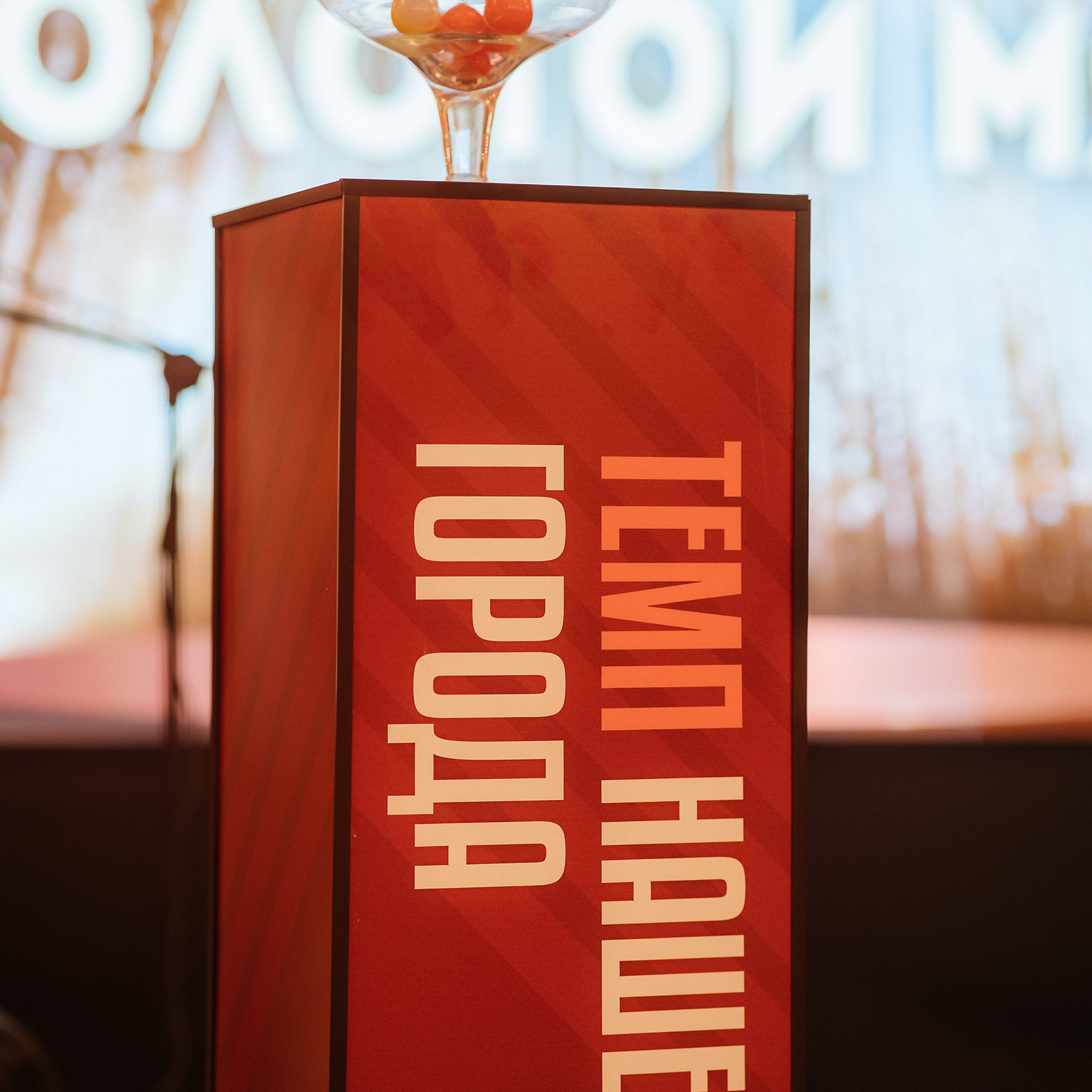Банкет ФК «Темп». 2024. Репортажный (Event) фотограф в Барнауле | Даниил Маркин | Качество и вайб