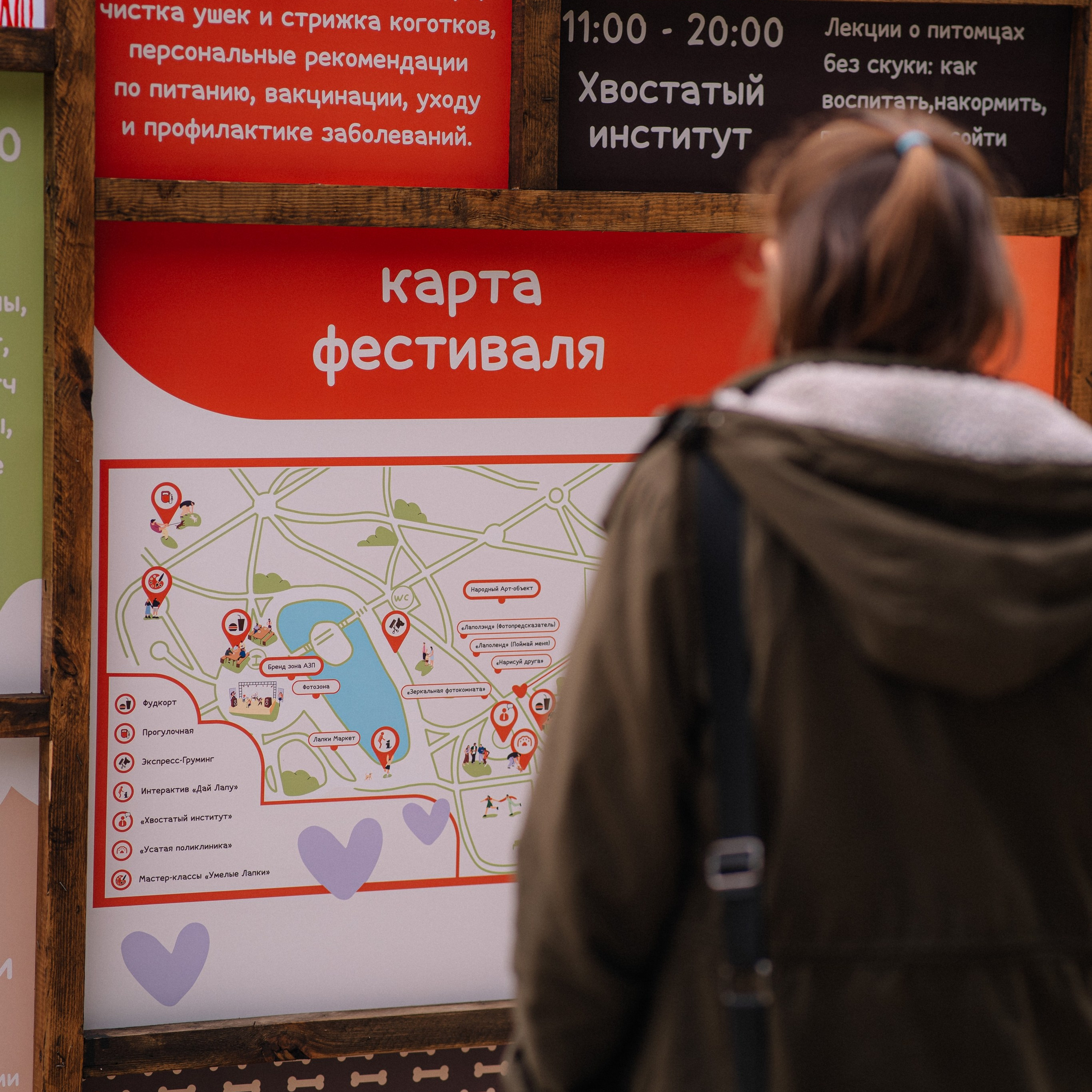 Фотоотчет ЛАПКИ ТАПКИ в Барнауле. Репортажный (Event) фотограф в Барнауле | Даниил Маркин | Качество и вайб