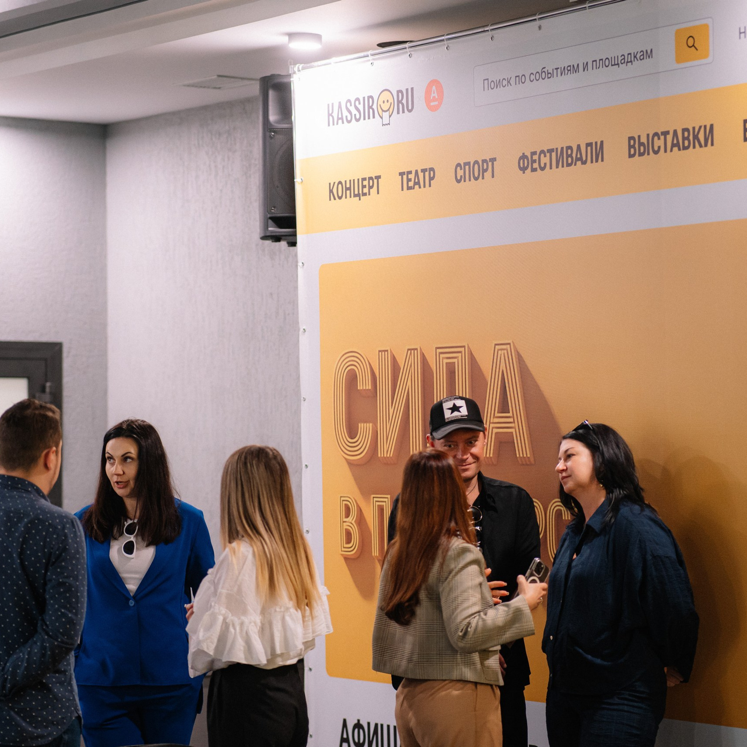 КАССИР.РУ — Бизнес форум. Репортажный (Event) фотограф в Барнауле | Даниил Маркин | Качество и вайб