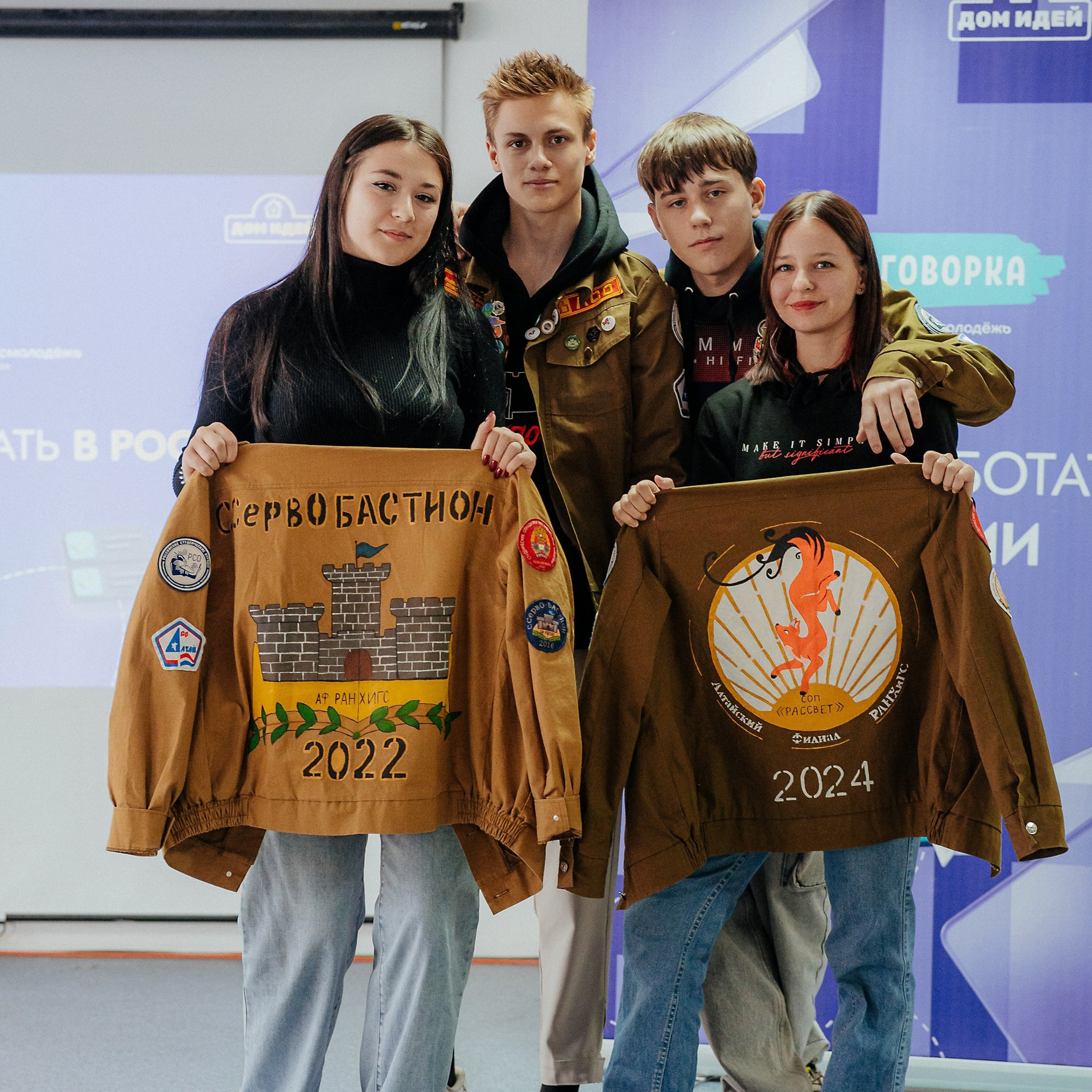 Переговорка от Росмолодёжь.Карьера. Репортажный (Event) фотограф в Барнауле | Даниил Маркин | Качество и вайб