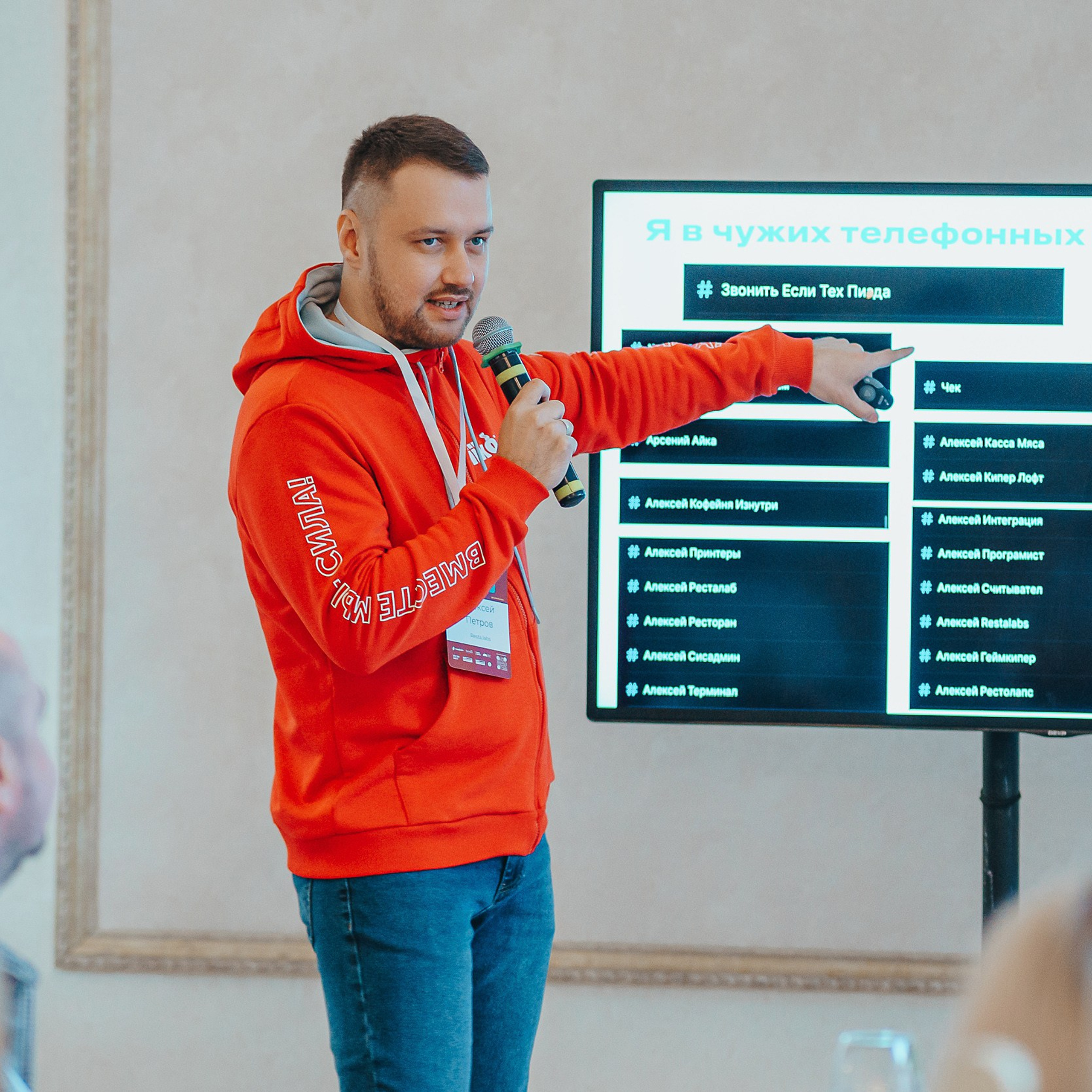 Гастротур 2024. Репортажный (Event) фотограф в Барнауле | Даниил Маркин | Качество и вайб