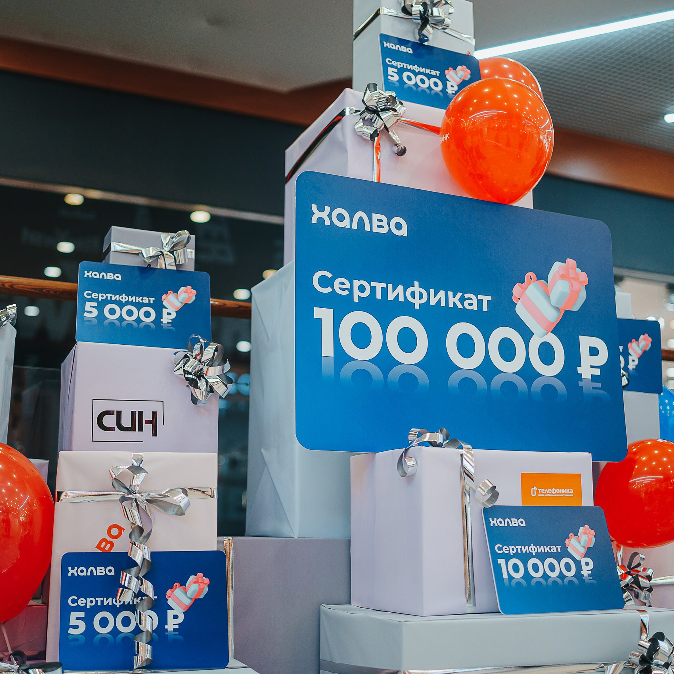 Совкомбанк Халва промо. Репортажный (Event) фотограф в Барнауле | Даниил Маркин | Качество и вайб