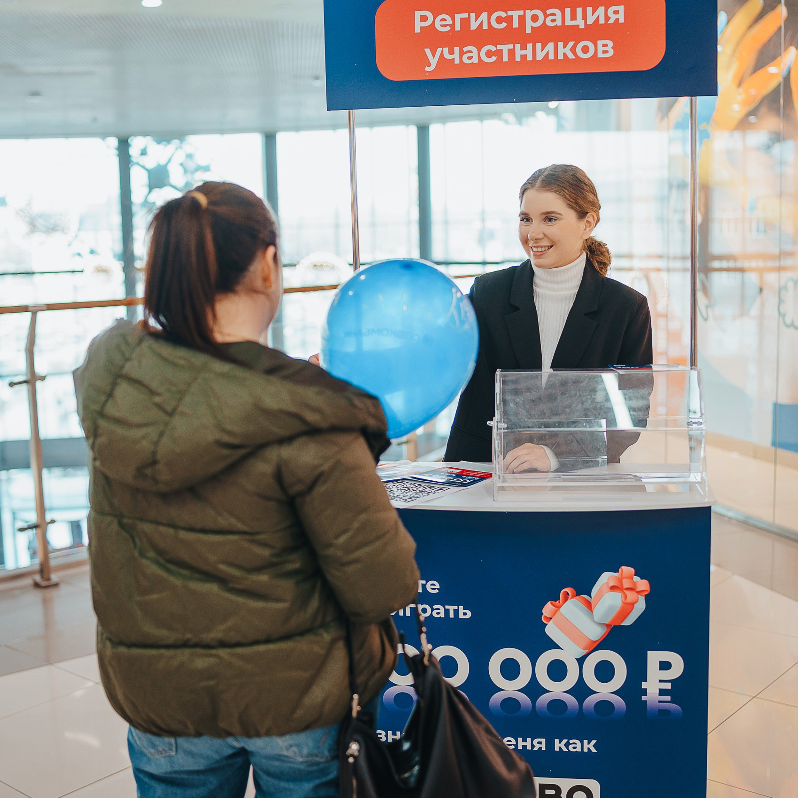 Совкомбанк Халва промо. Репортажный (Event) фотограф в Барнауле | Даниил Маркин | Качество и вайб