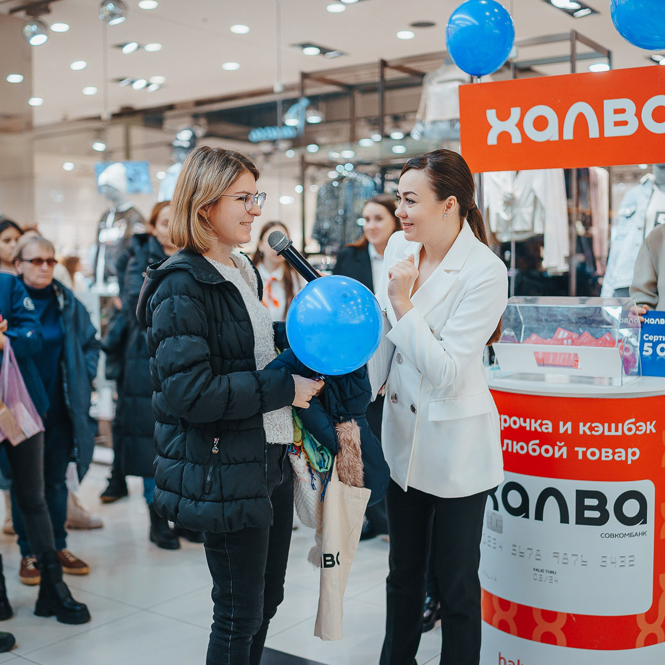 Совкомбанк Халва промо. Репортажный (Event) фотограф в Барнауле | Даниил Маркин | Качество и вайб