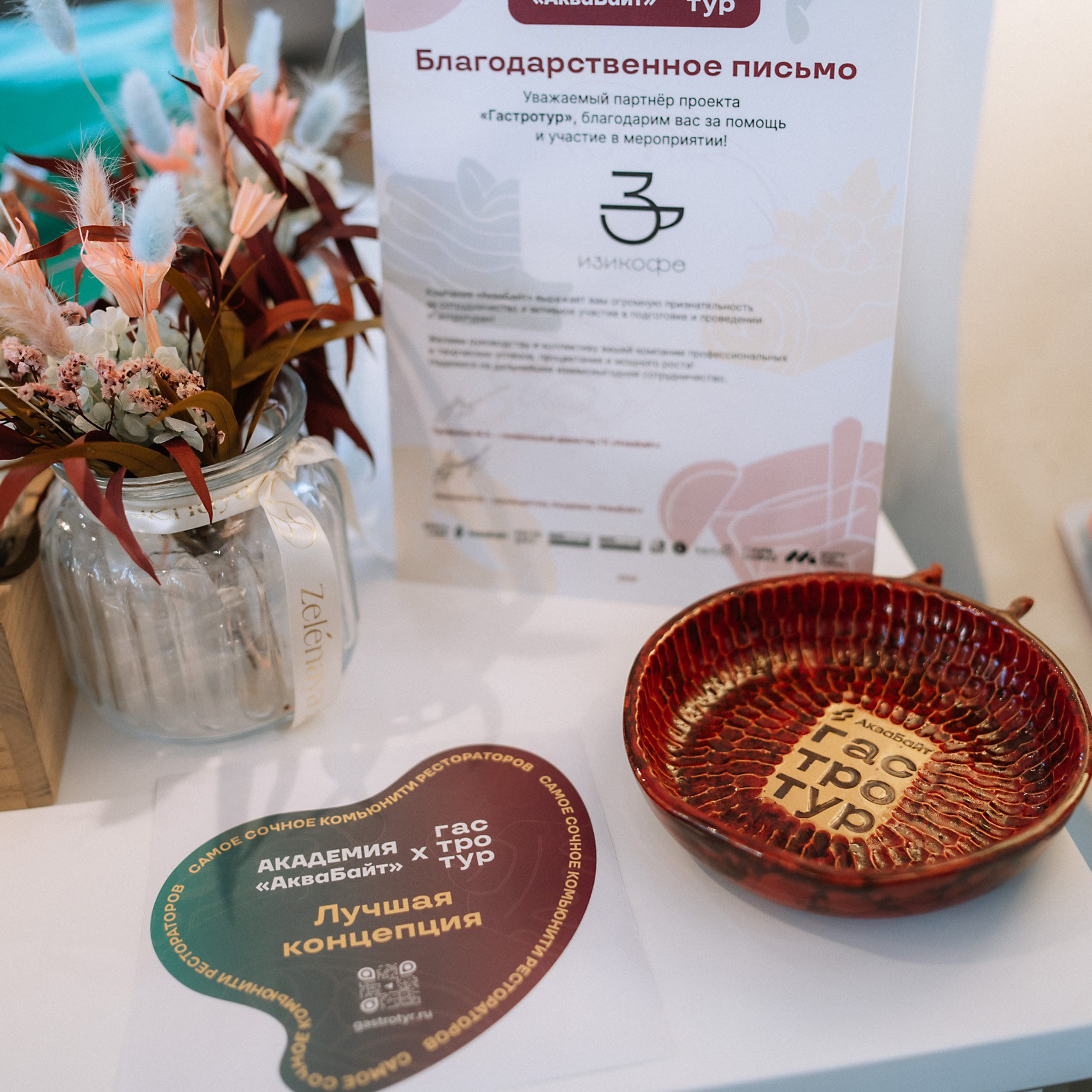 Гастротур Барнаул 14 ноября. Репортажный (Event) фотограф в Барнауле | Даниил Маркин | Качество и вайб