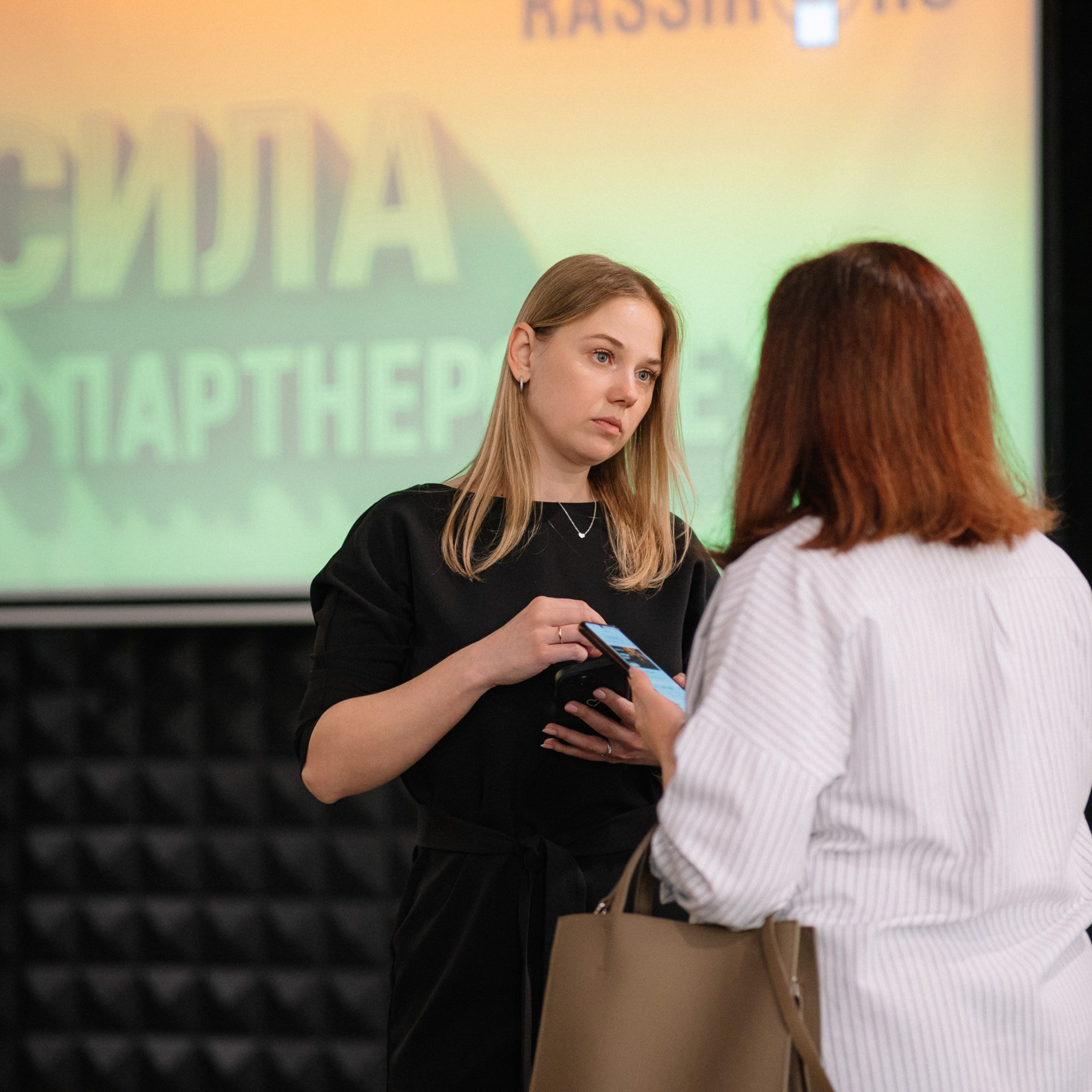 КАССИР.РУ — Бизнес форум. Репортажный (Event) фотограф в Барнауле | Даниил Маркин | Качество и вайб