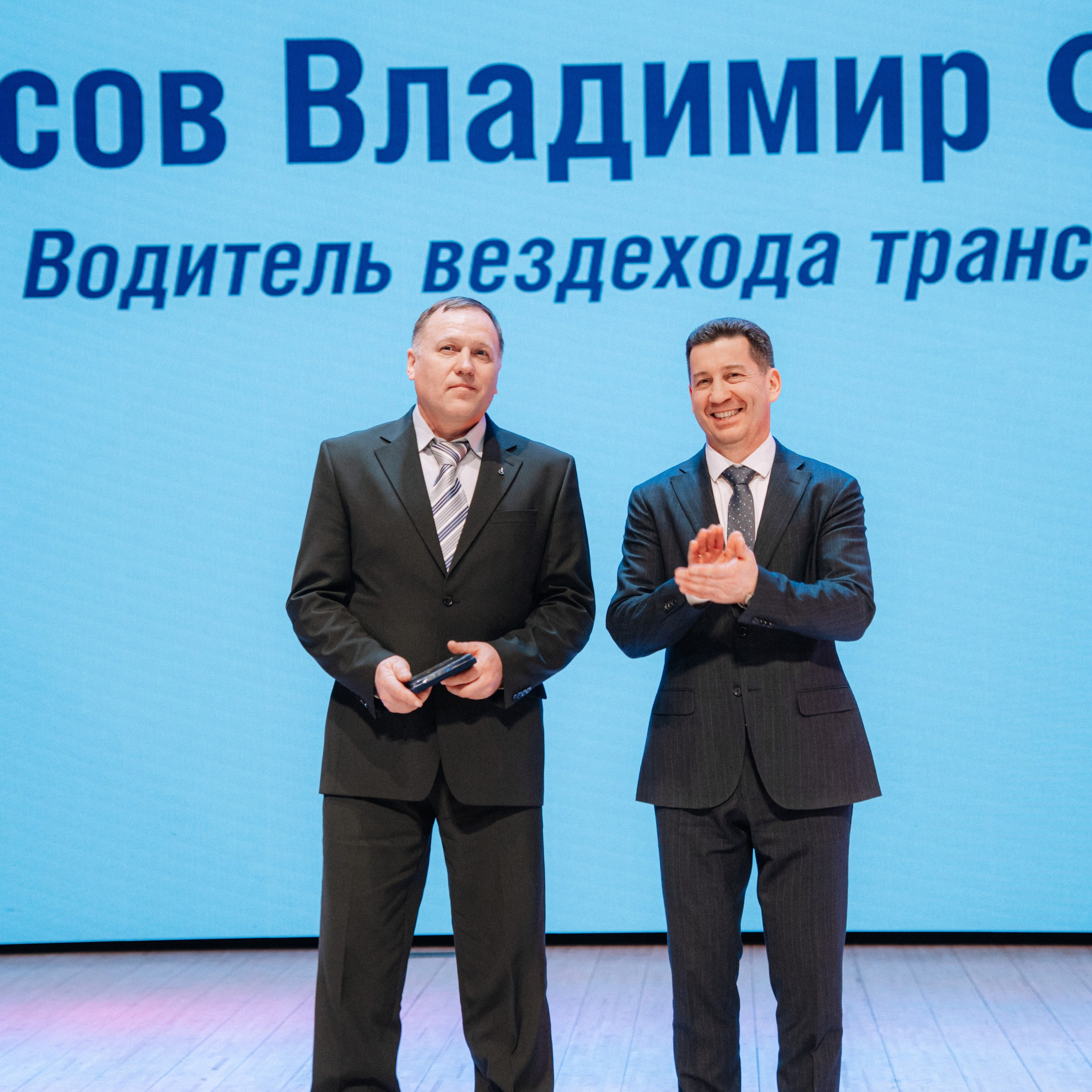 Газпром. Репортажный (Event) фотограф в Барнауле | Даниил Маркин | Качество и вайб