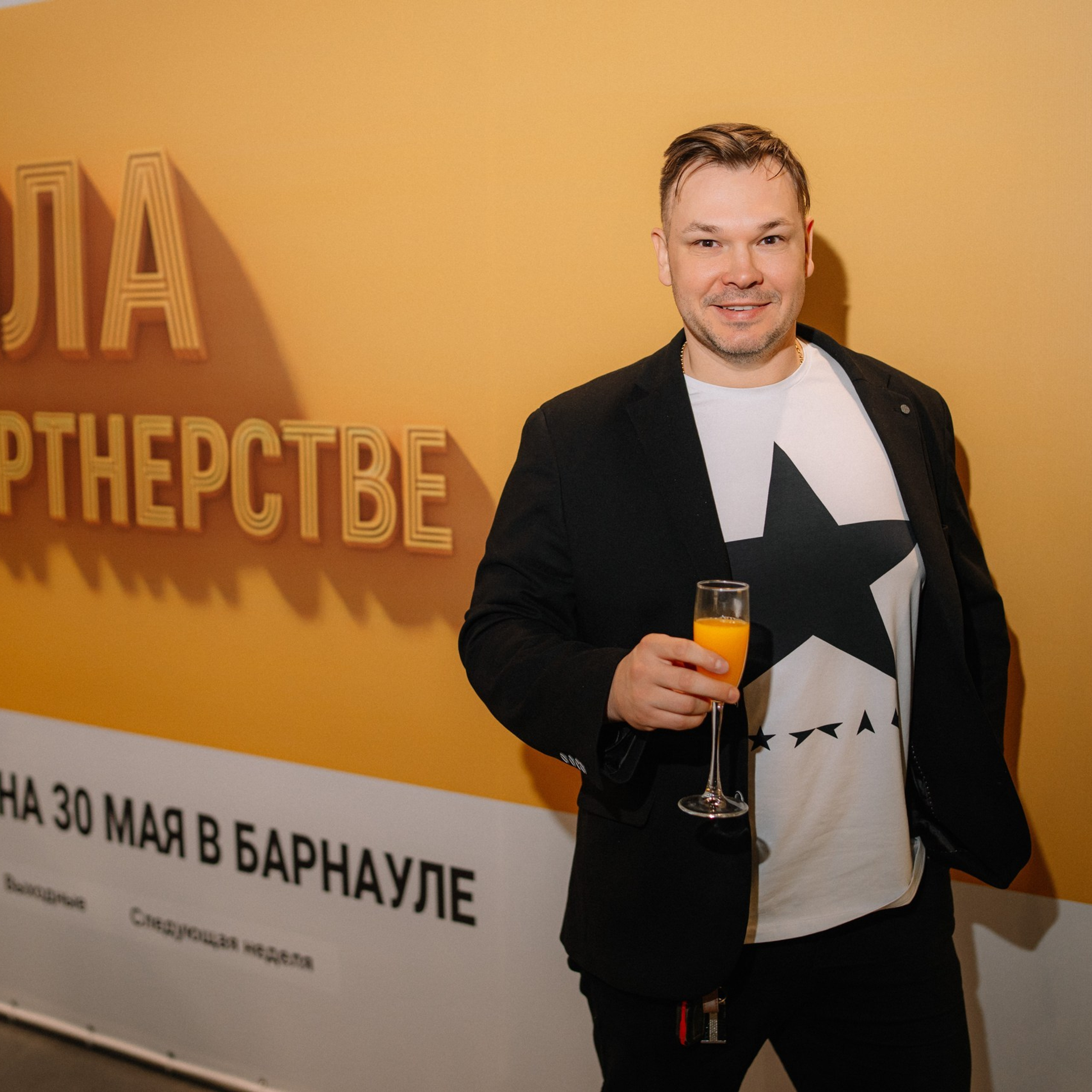 КАССИР.РУ — Бизнес форум. Репортажный (Event) фотограф в Барнауле | Даниил Маркин | Качество и вайб