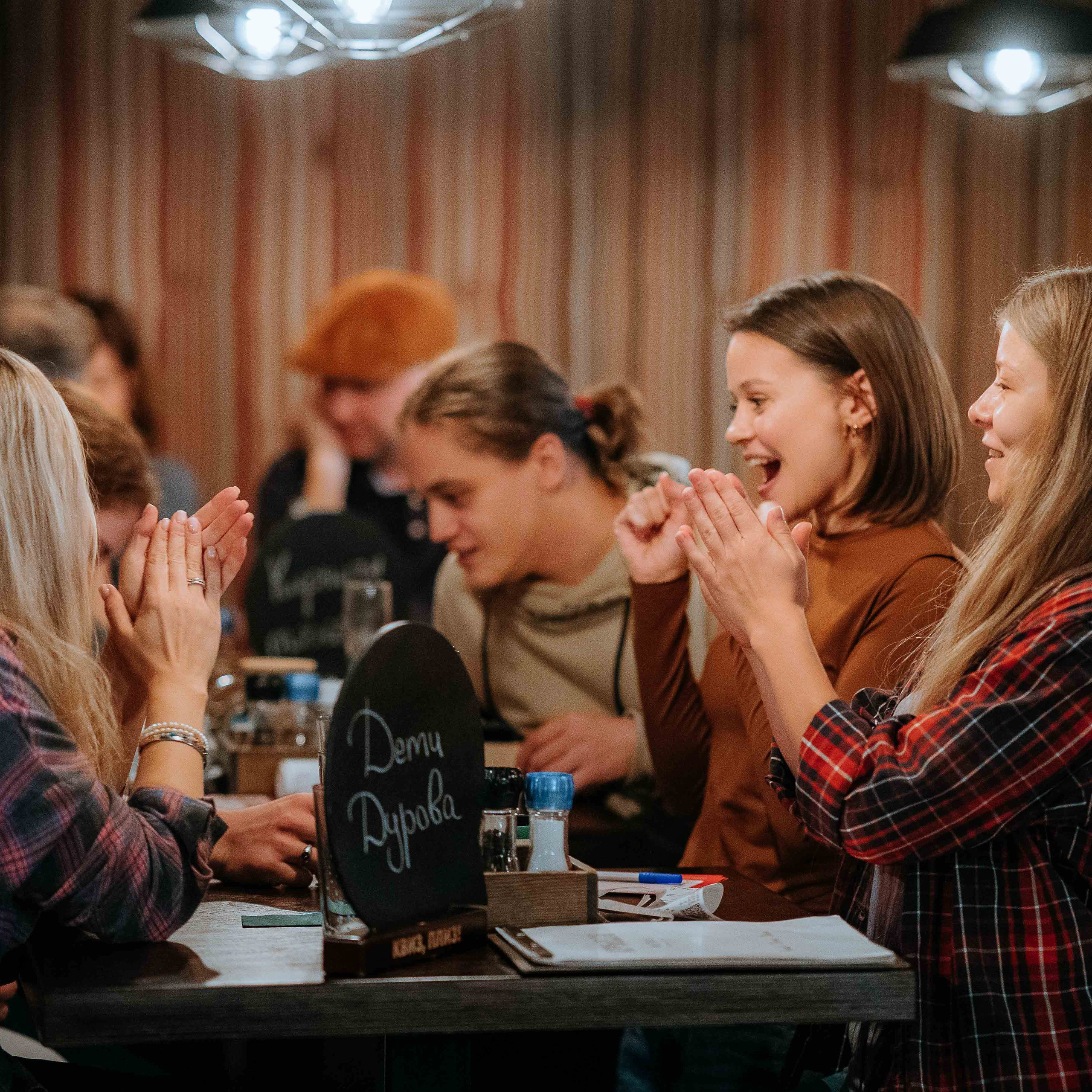 КВИЗ-ПЛИЗ. Репортажный (Event) фотограф в Барнауле | Даниил Маркин | Качество и вайб