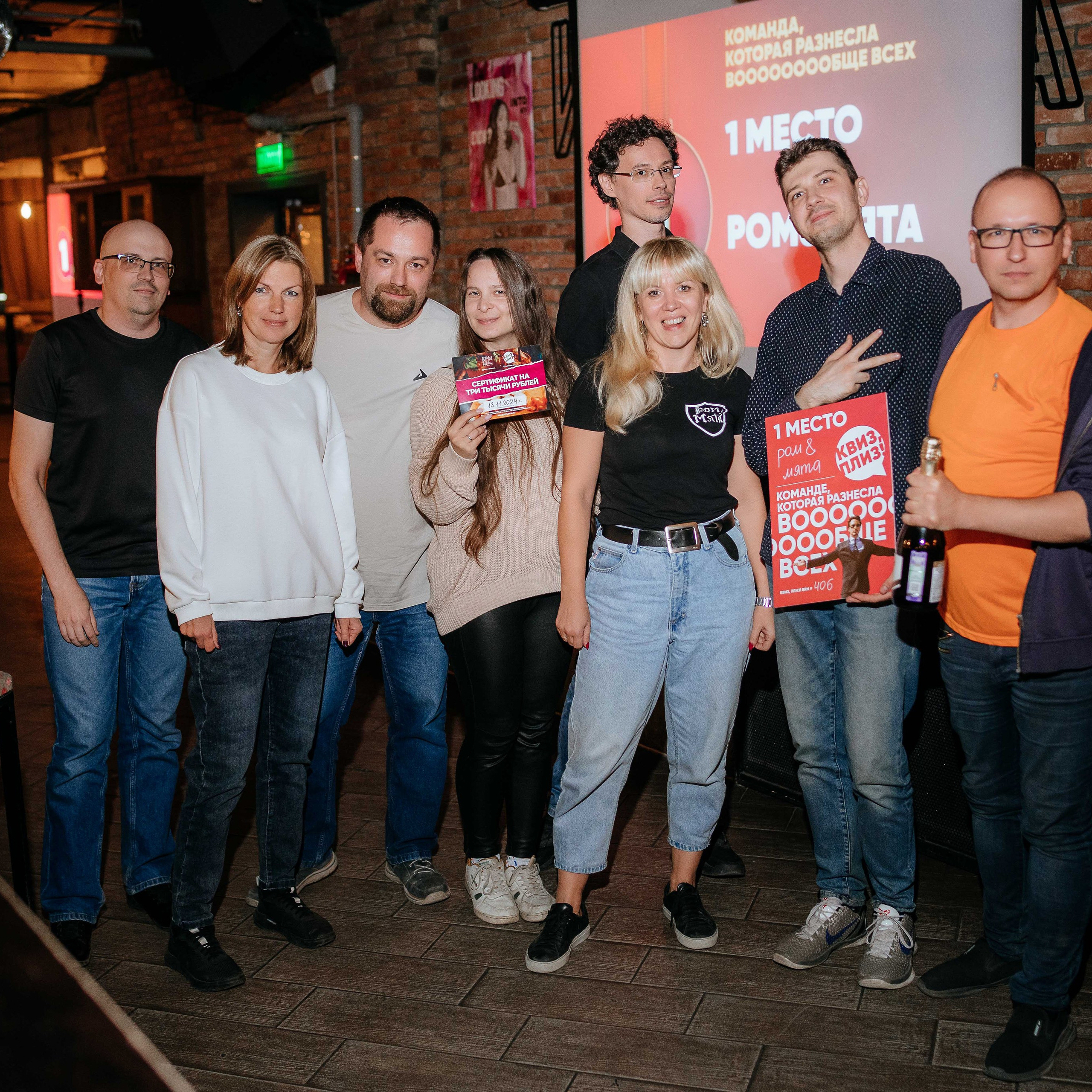 КВИЗ-ПЛИЗ. Репортажный (Event) фотограф в Барнауле | Даниил Маркин | Качество и вайб