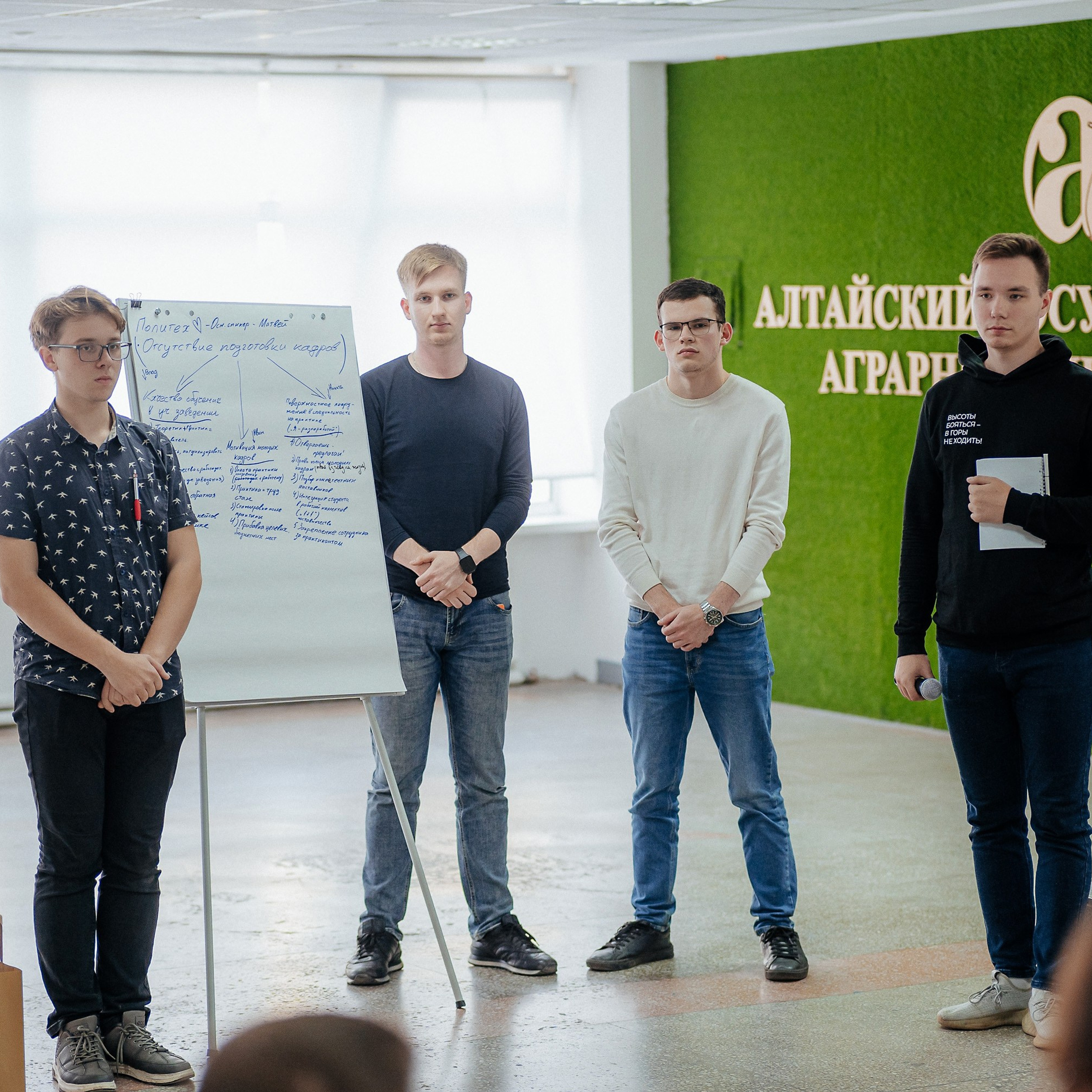 Переговорка от Росмолодёжь.Карьера. Репортажный (Event) фотограф в Барнауле | Даниил Маркин | Качество и вайб