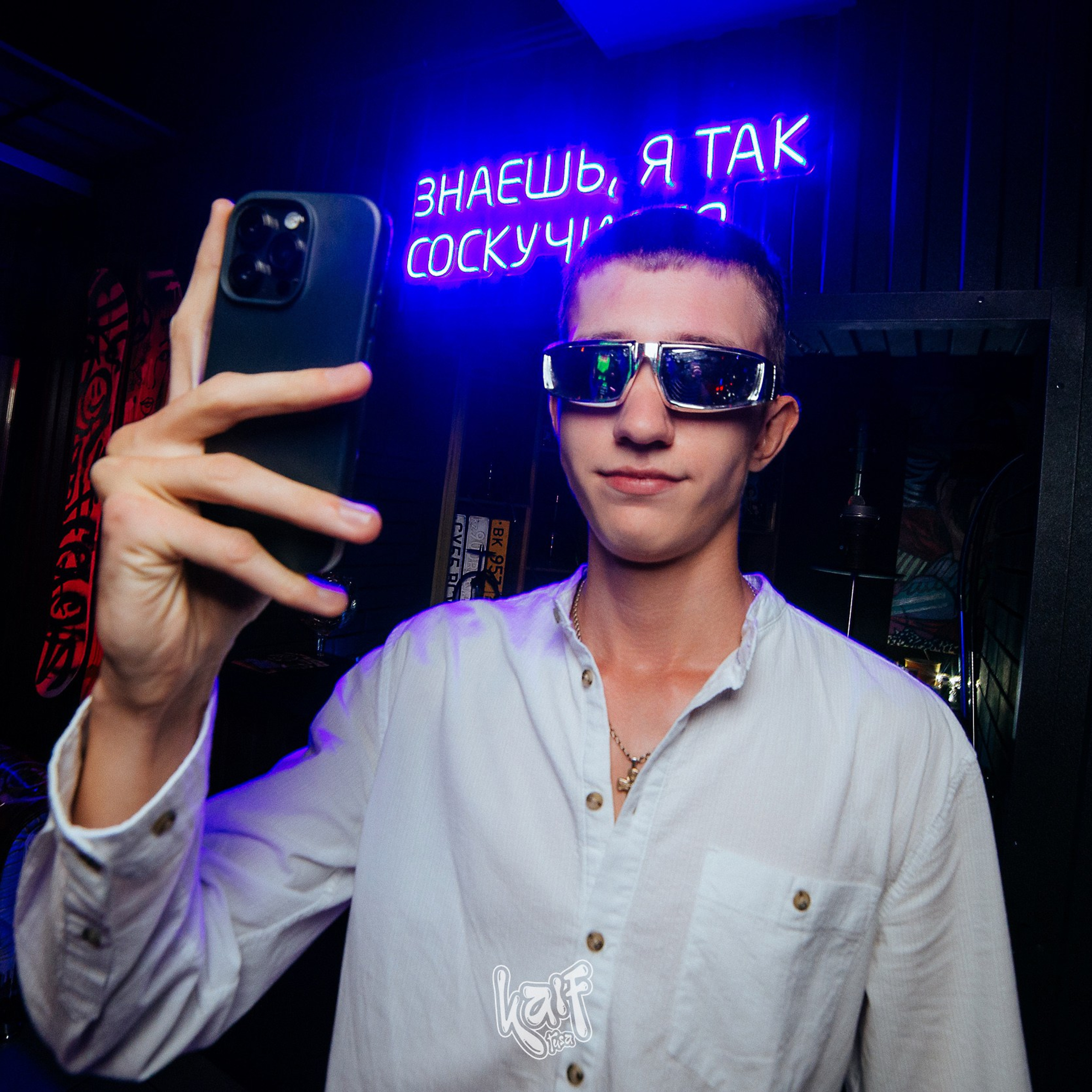 808. Репортажный (Event) фотограф в Барнауле | Даниил Маркин | Качество и вайб