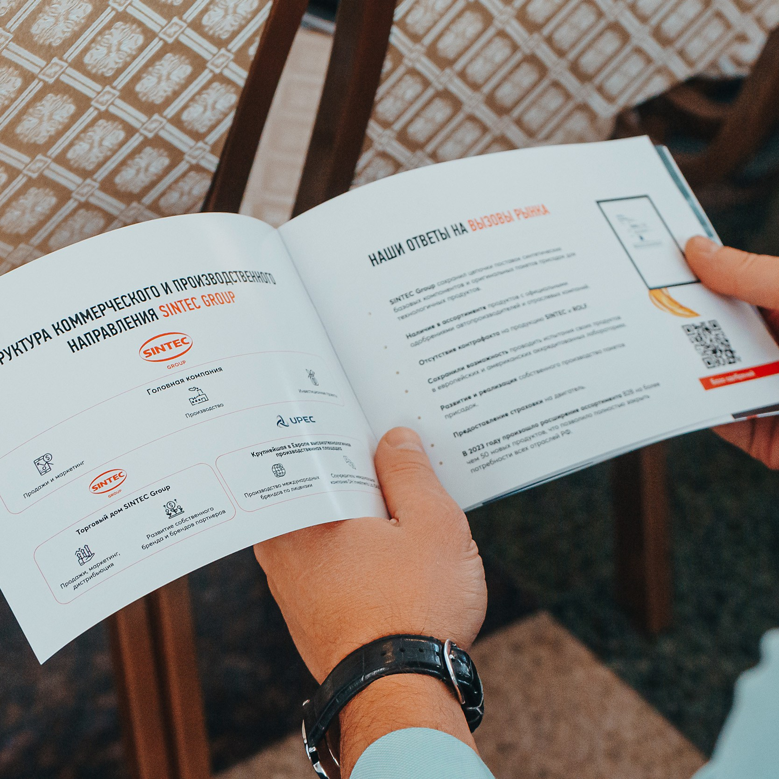 ROLF & SINTEC — Заречье. Репортажный (Event) фотограф в Барнауле | Даниил Маркин | Качество и вайб
