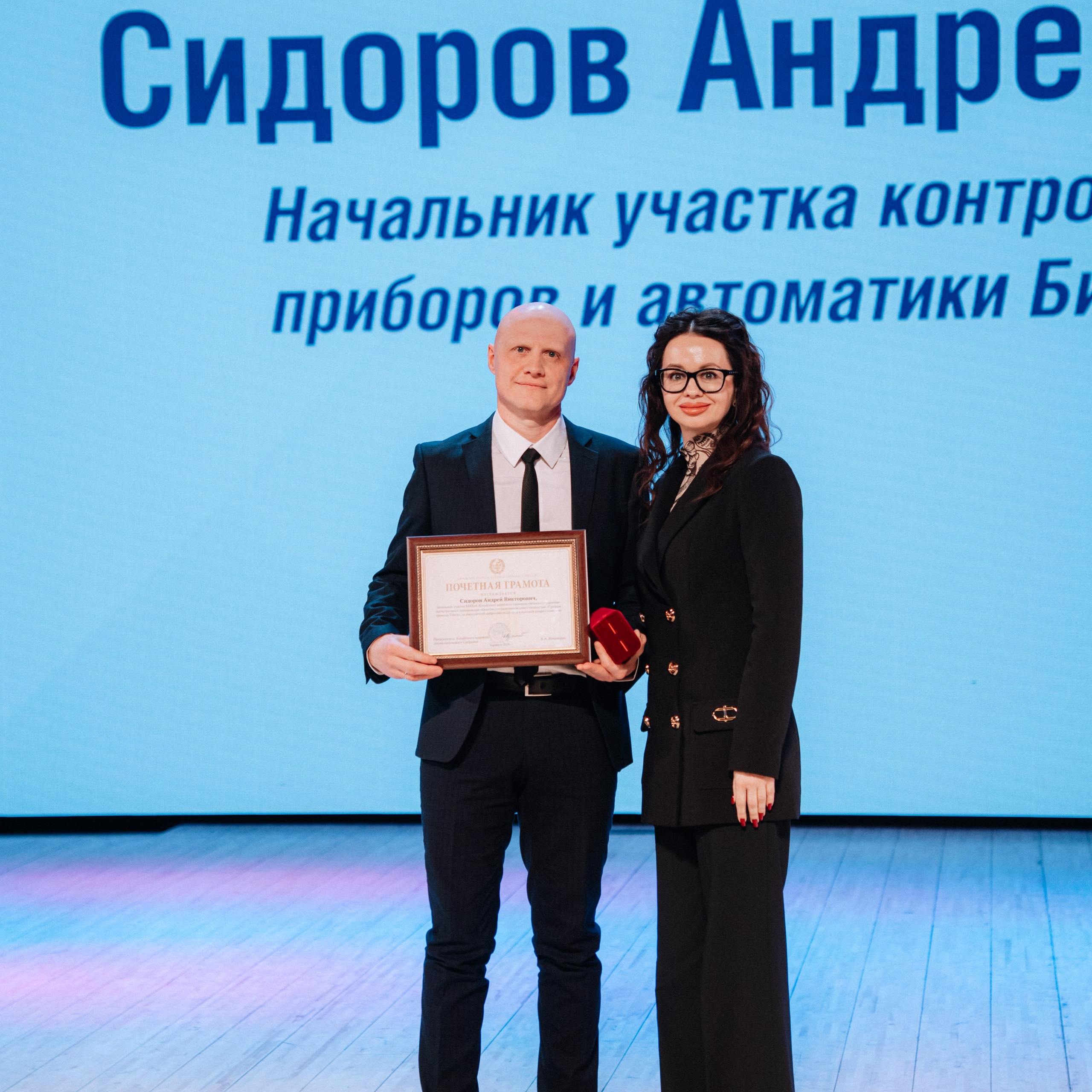 Газпром. Репортажный (Event) фотограф в Барнауле | Даниил Маркин | Качество и вайб