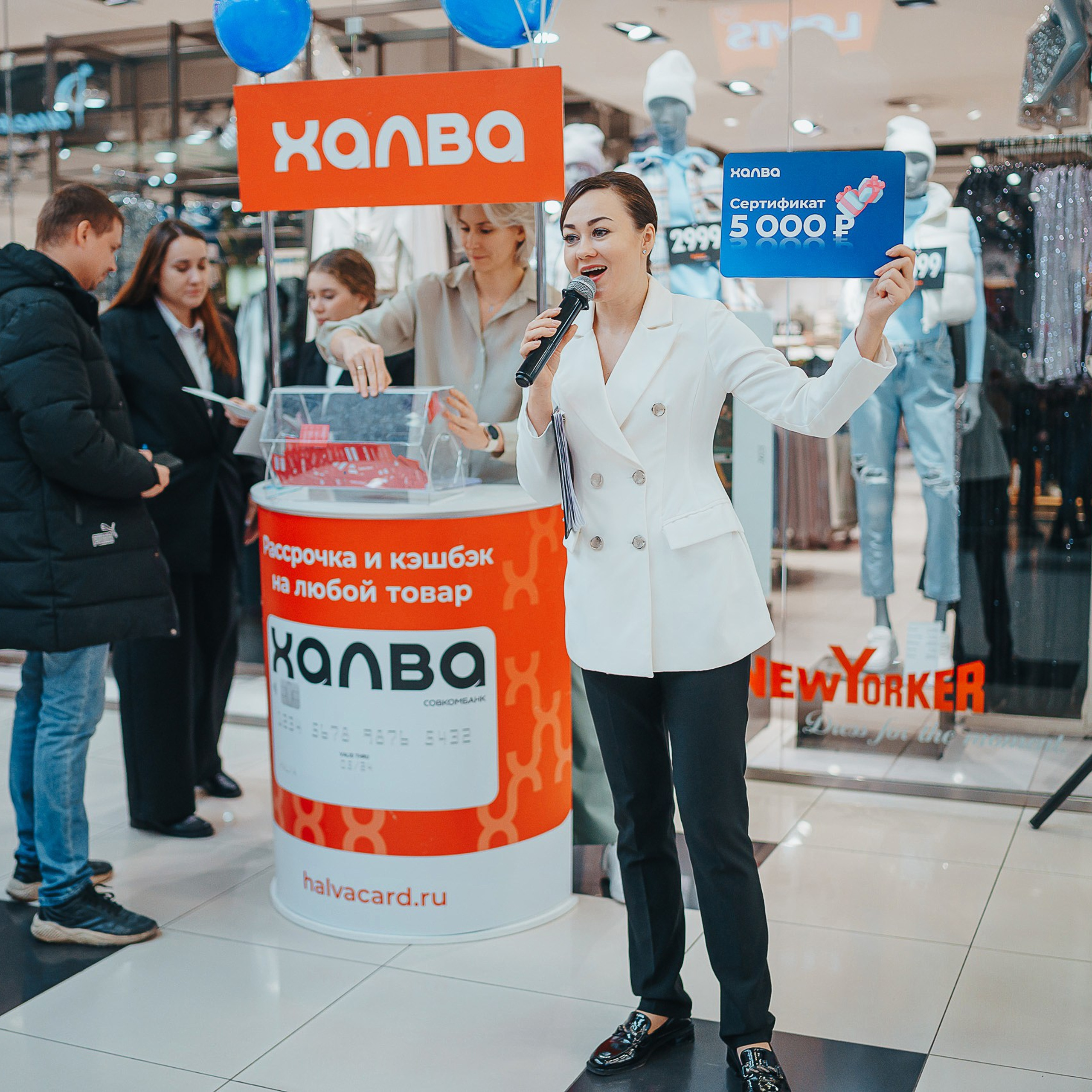Совкомбанк Халва промо. Репортажный (Event) фотограф в Барнауле | Даниил Маркин | Качество и вайб