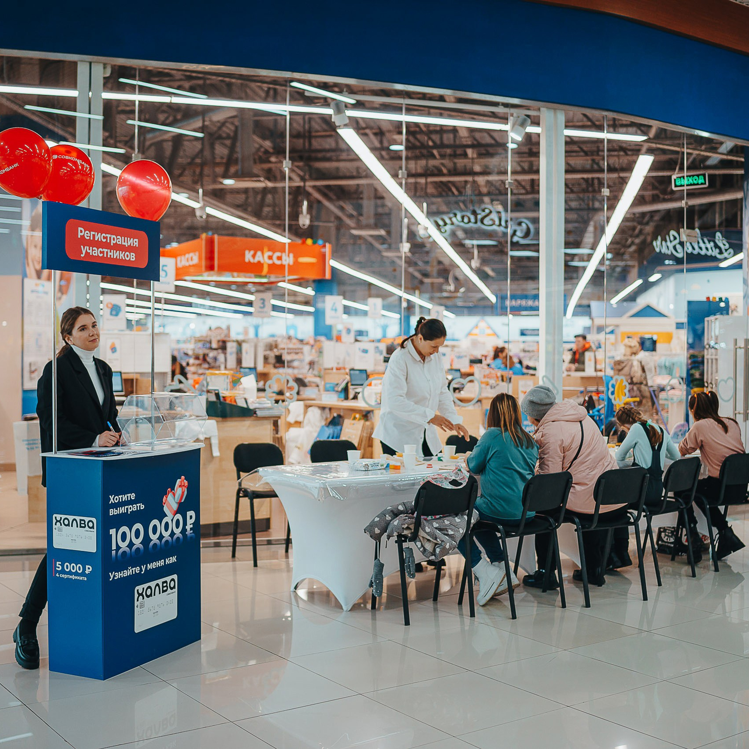 Совкомбанк Халва промо. Репортажный (Event) фотограф в Барнауле | Даниил Маркин | Качество и вайб
