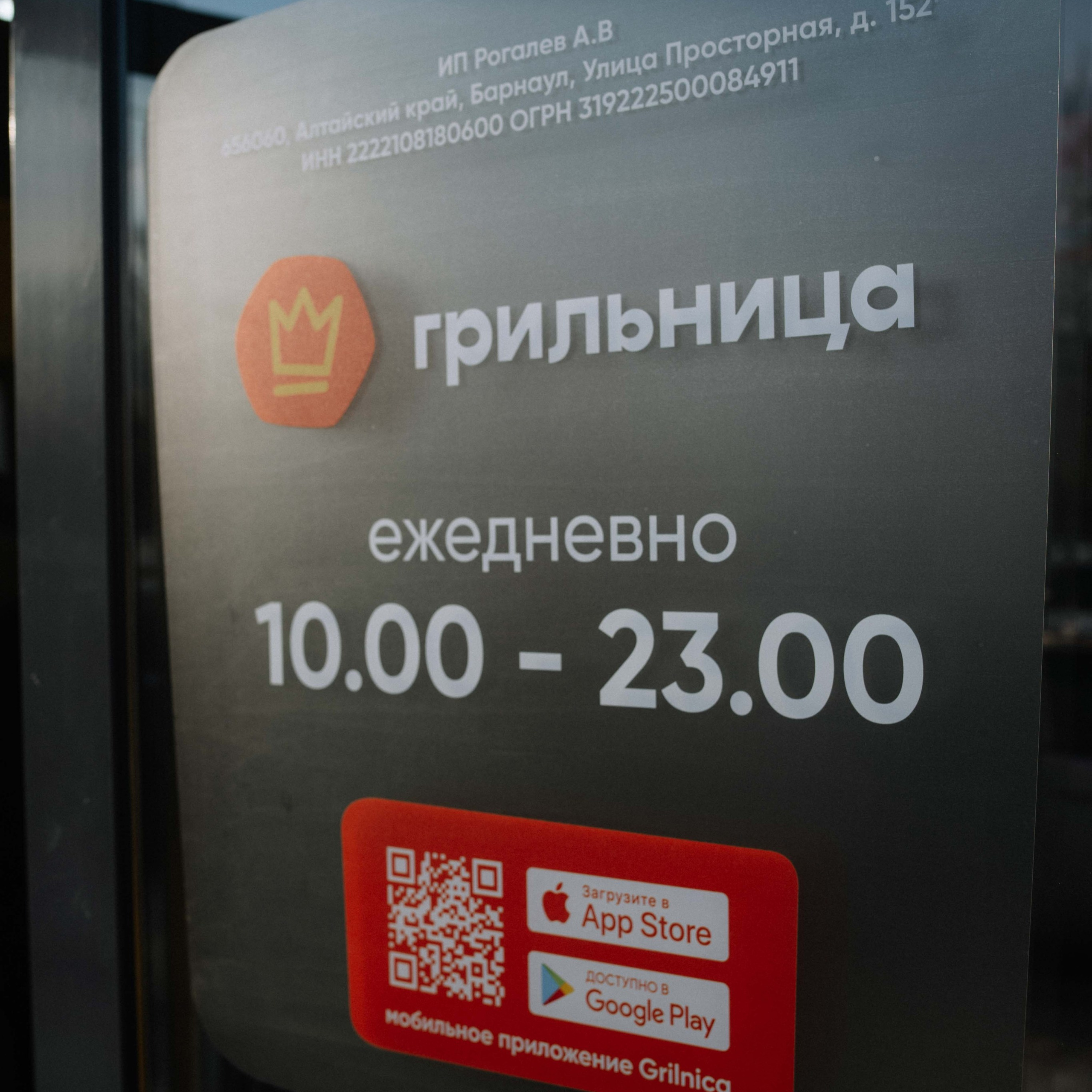 Репортажный фотограф Барнаул