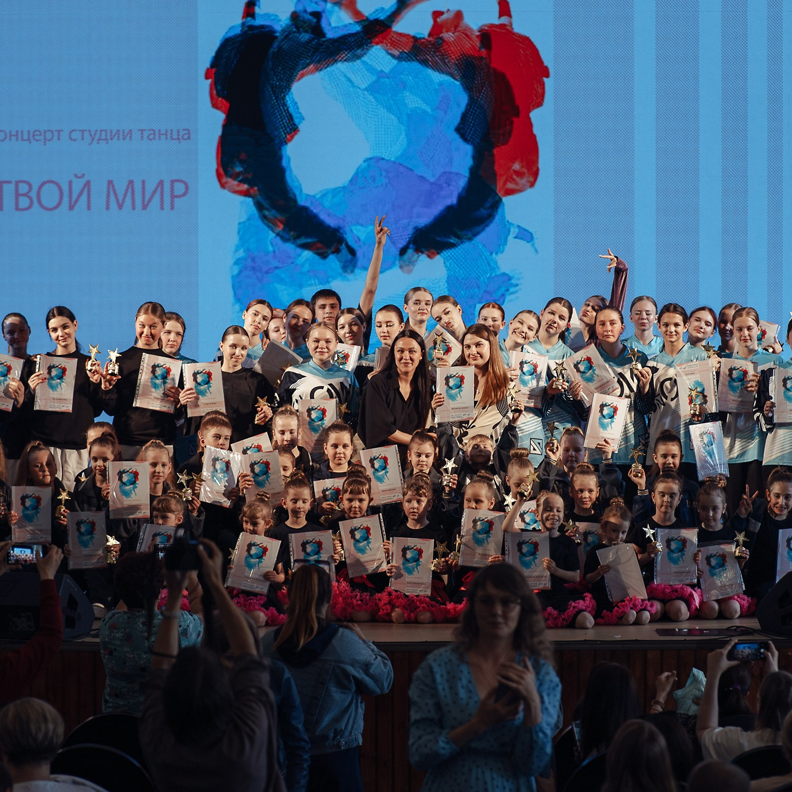 Твой Мир Концерт АГИК. Репортажный (Event) фотограф в Барнауле | Даниил Маркин | Качество и вайб