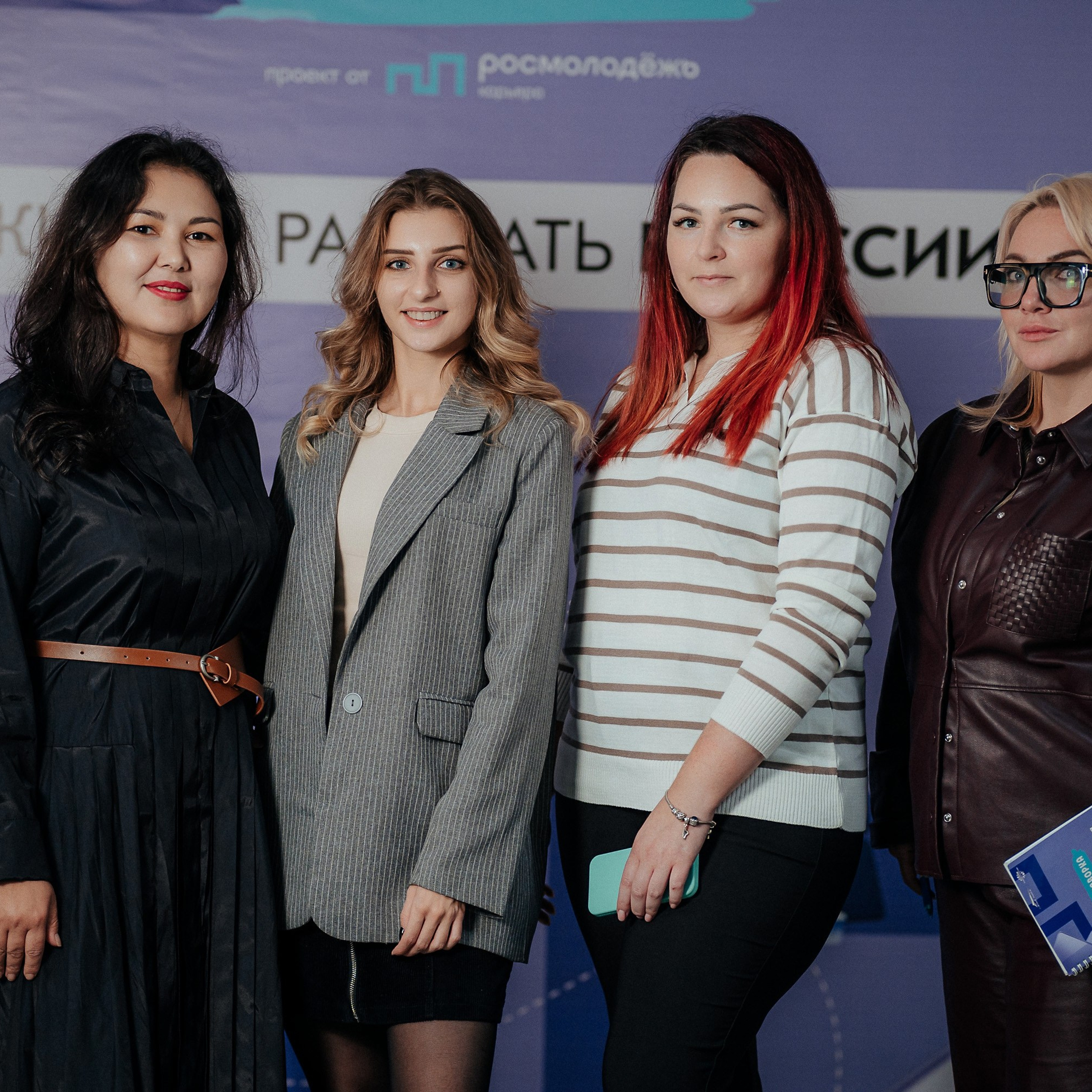 Переговорка от Росмолодёжь.Карьера. Репортажный (Event) фотограф в Барнауле | Даниил Маркин | Качество и вайб