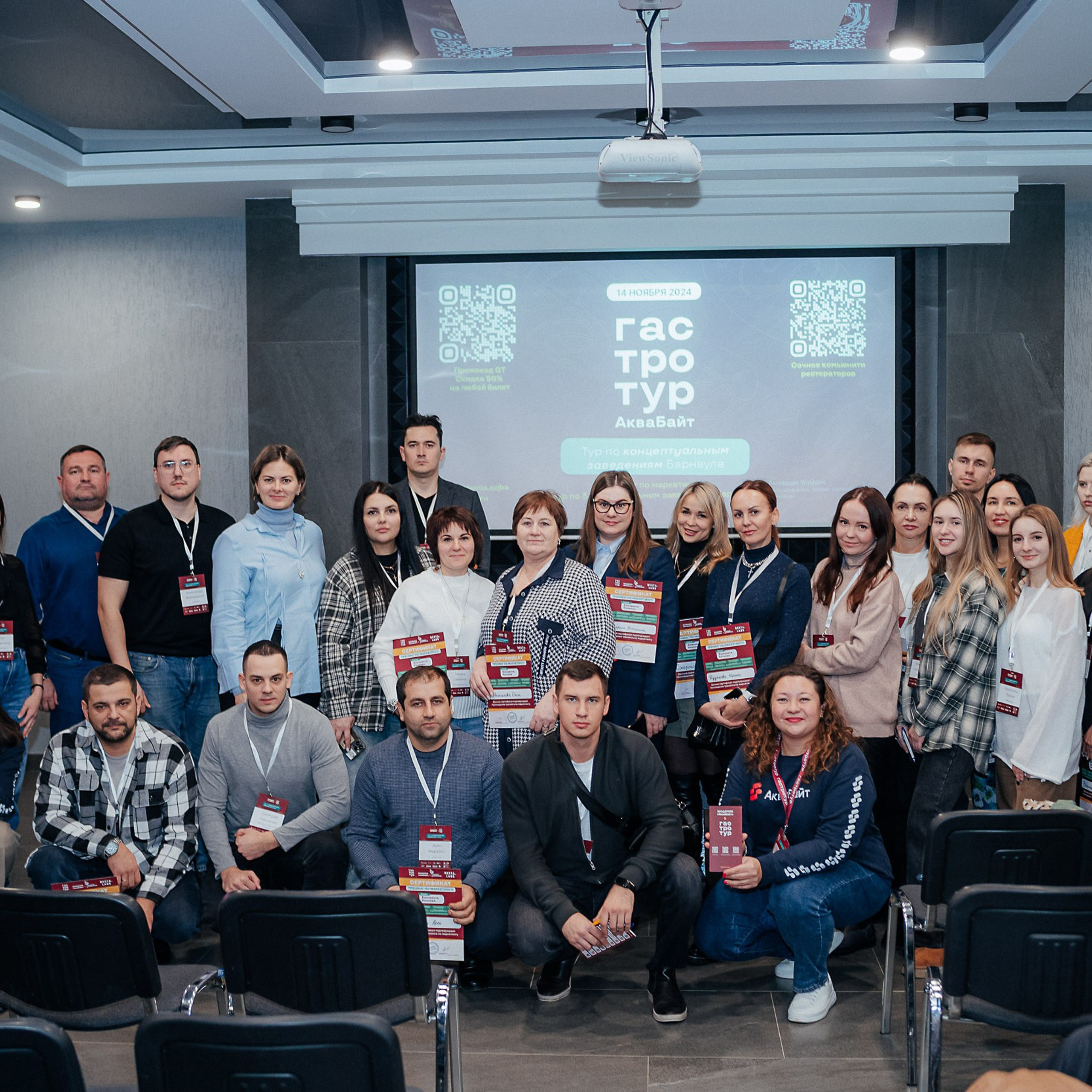 Гастротур Барнаул 14 ноября. Репортажный (Event) фотограф в Барнауле | Даниил Маркин | Качество и вайб