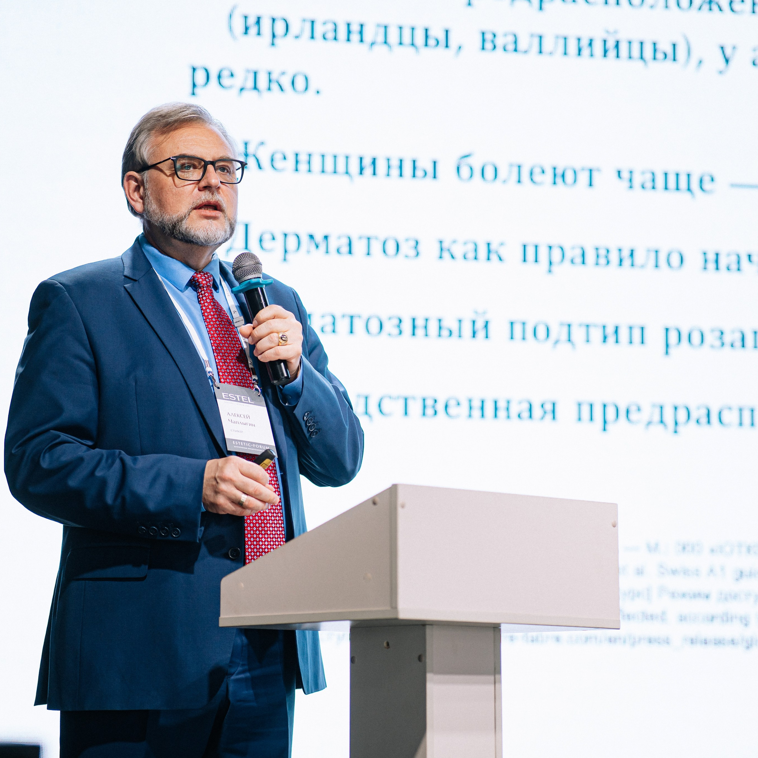 ESTEL GENEVIE — форум. Репортажный (Event) фотограф в Барнауле | Даниил Маркин | Качество и вайб