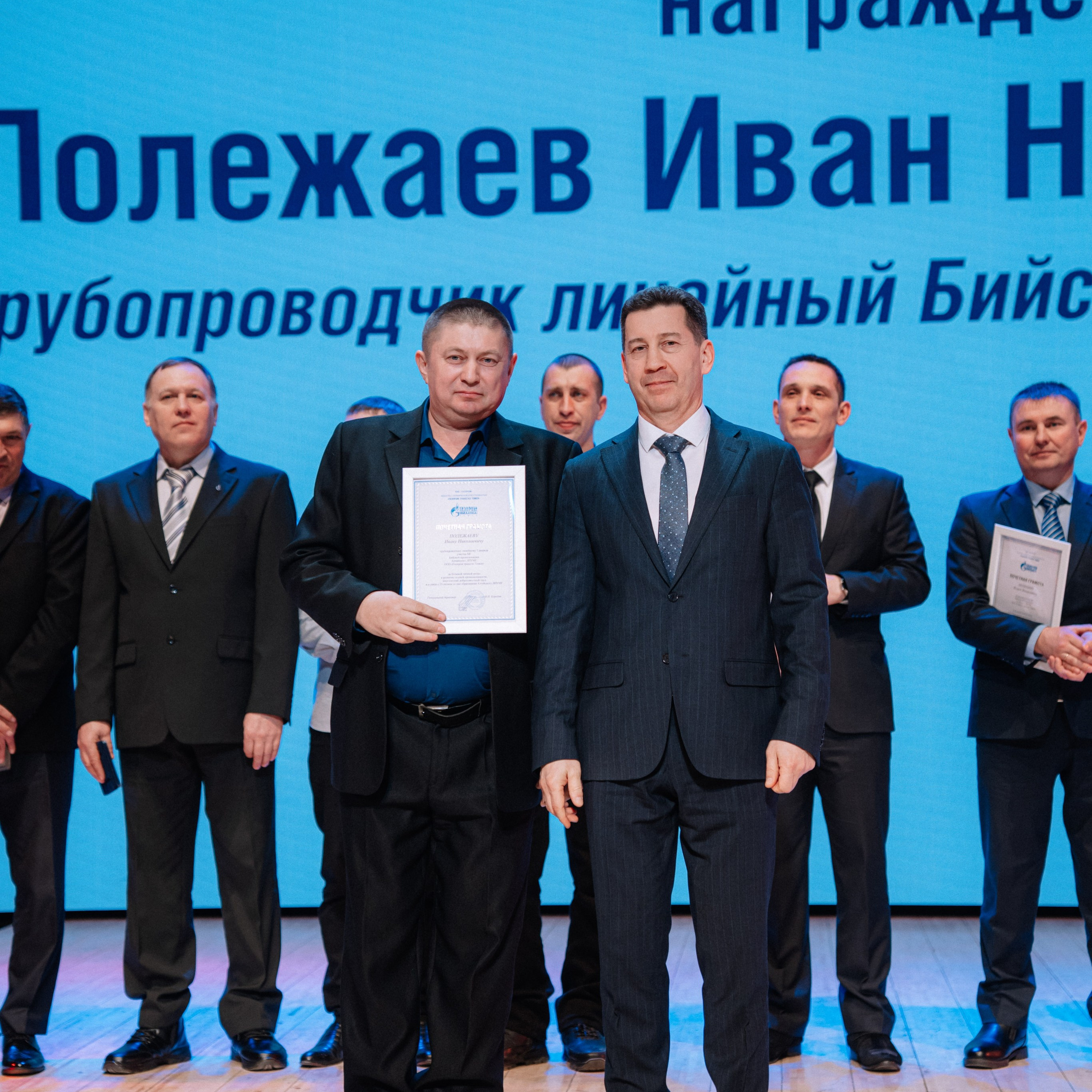Газпром. Репортажный (Event) фотограф в Барнауле | Даниил Маркин | Качество и вайб