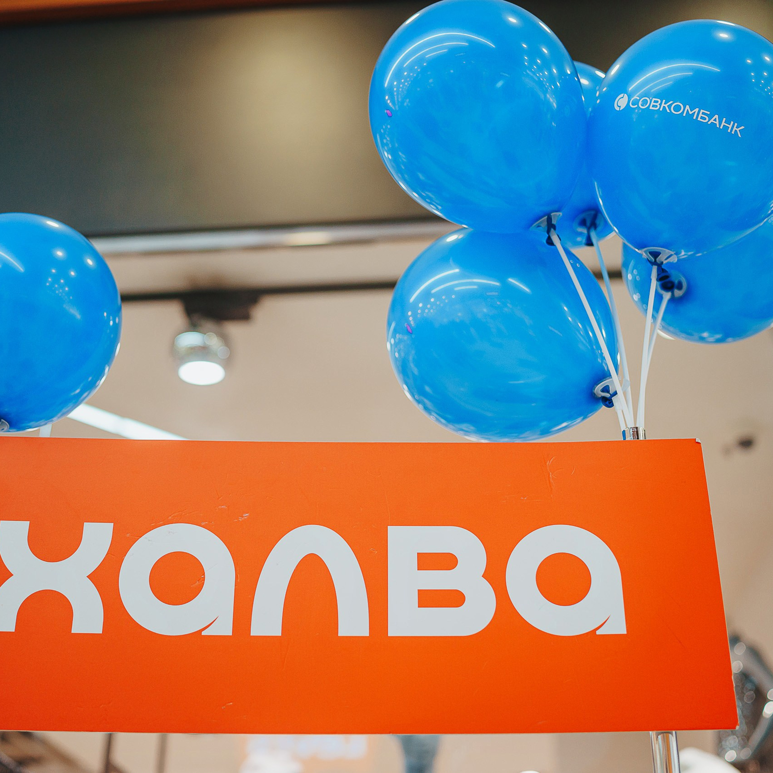 Совкомбанк Халва промо. Репортажный (Event) фотограф в Барнауле | Даниил Маркин | Качество и вайб