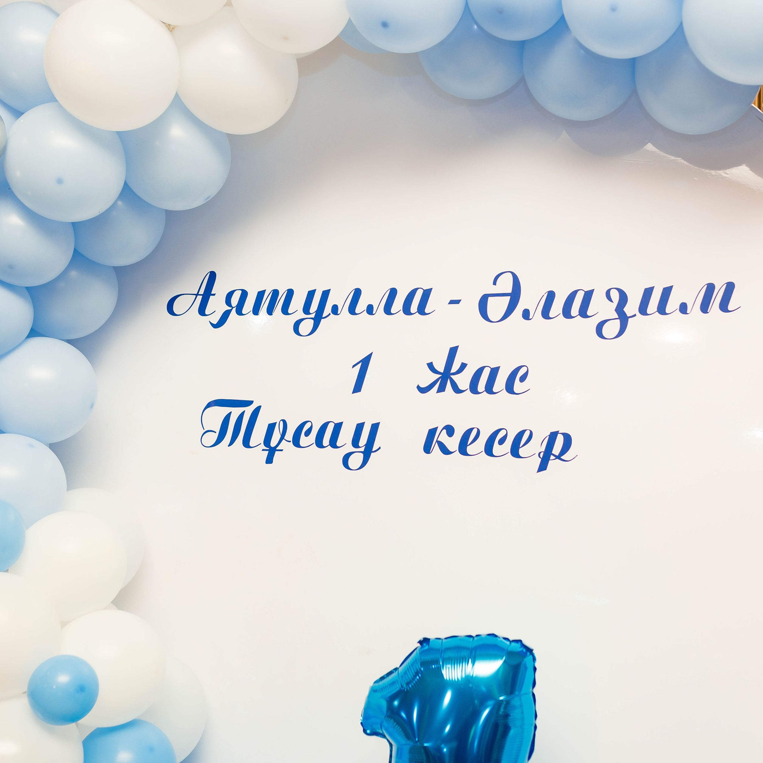 Отзывы. Фотограф Адиль Жумашев