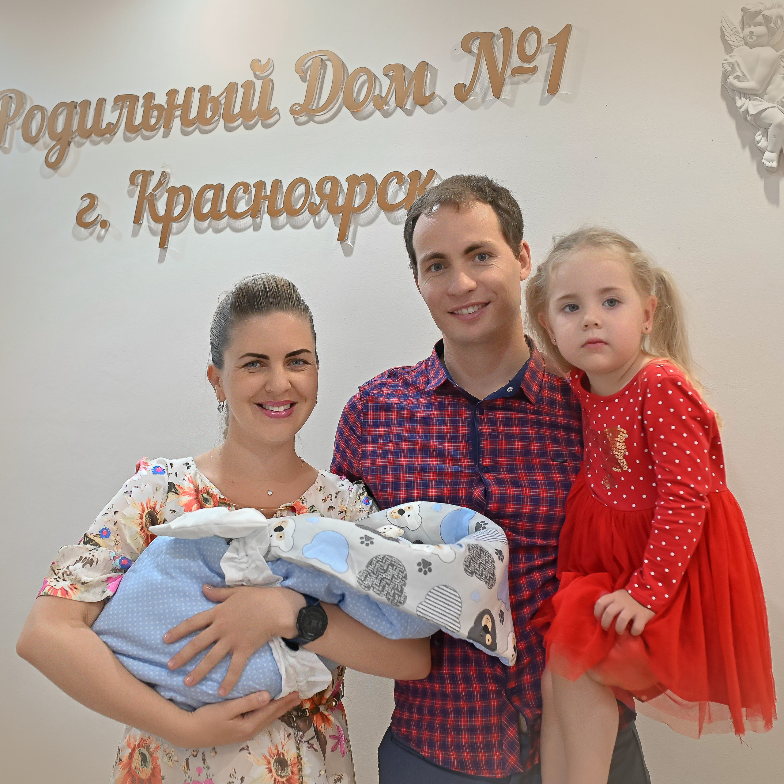 Выписка Ирины