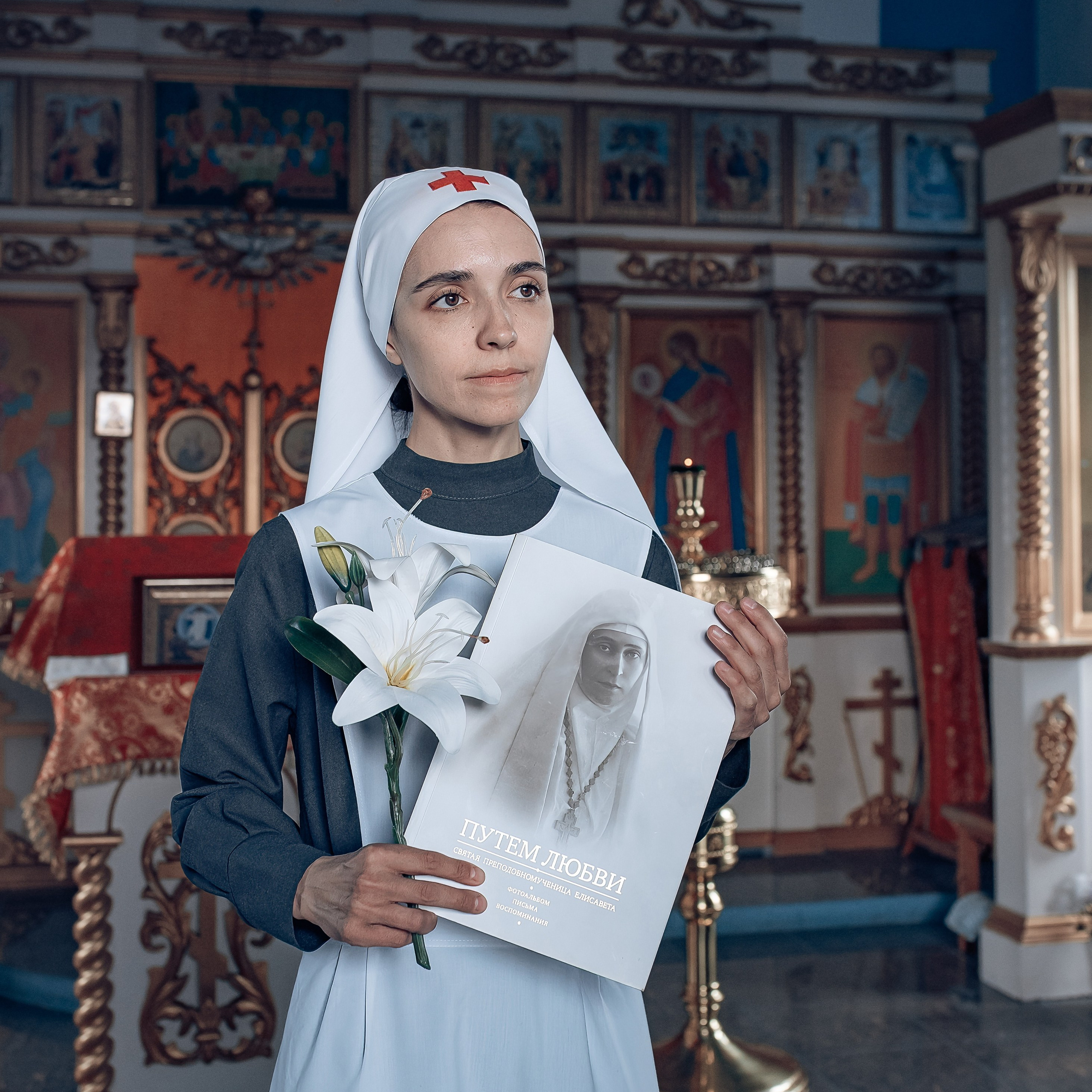 Свято-Елизаветинское сестричество