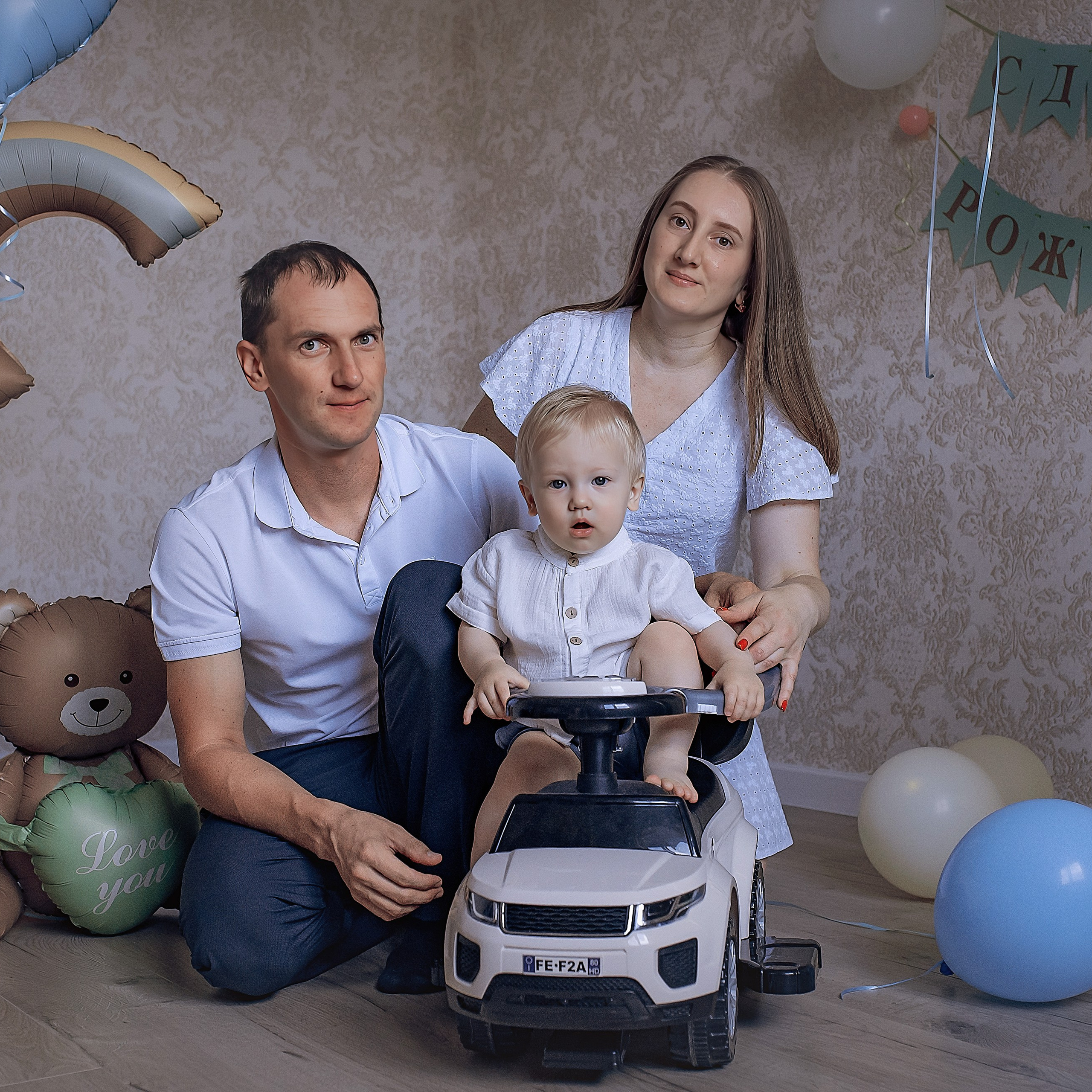 Годик Егору