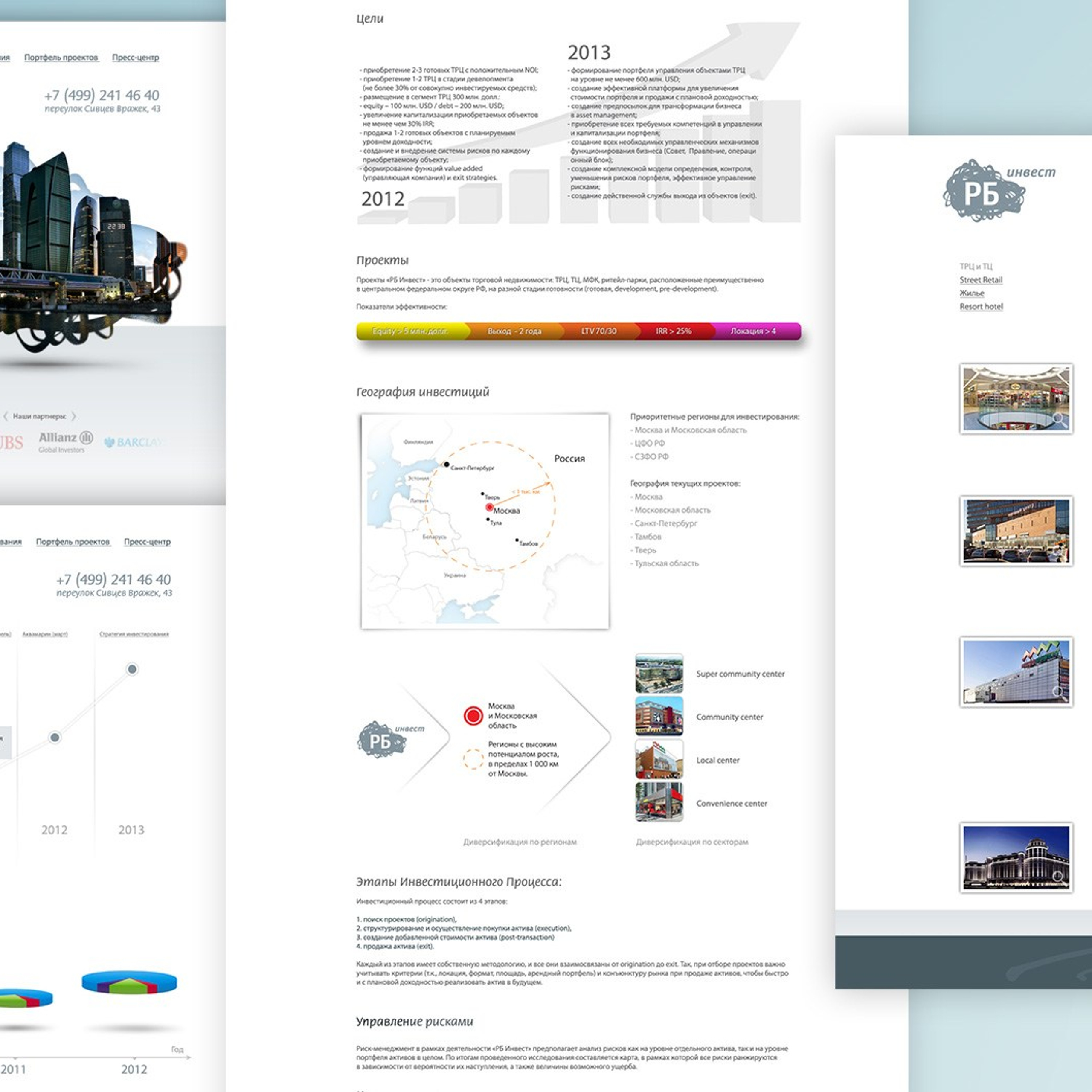 Сайт для «RB-invest»
