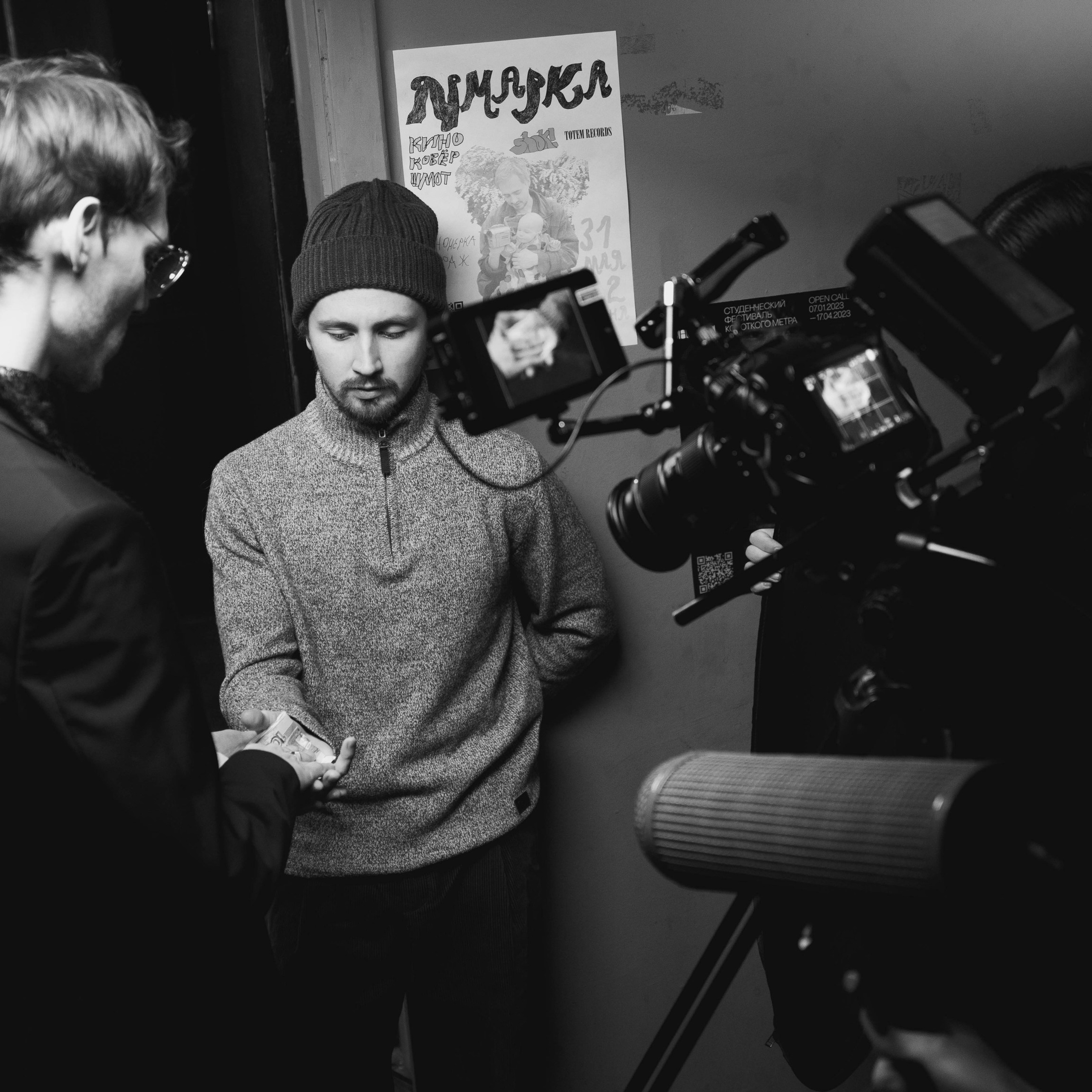 BACKSTAGE