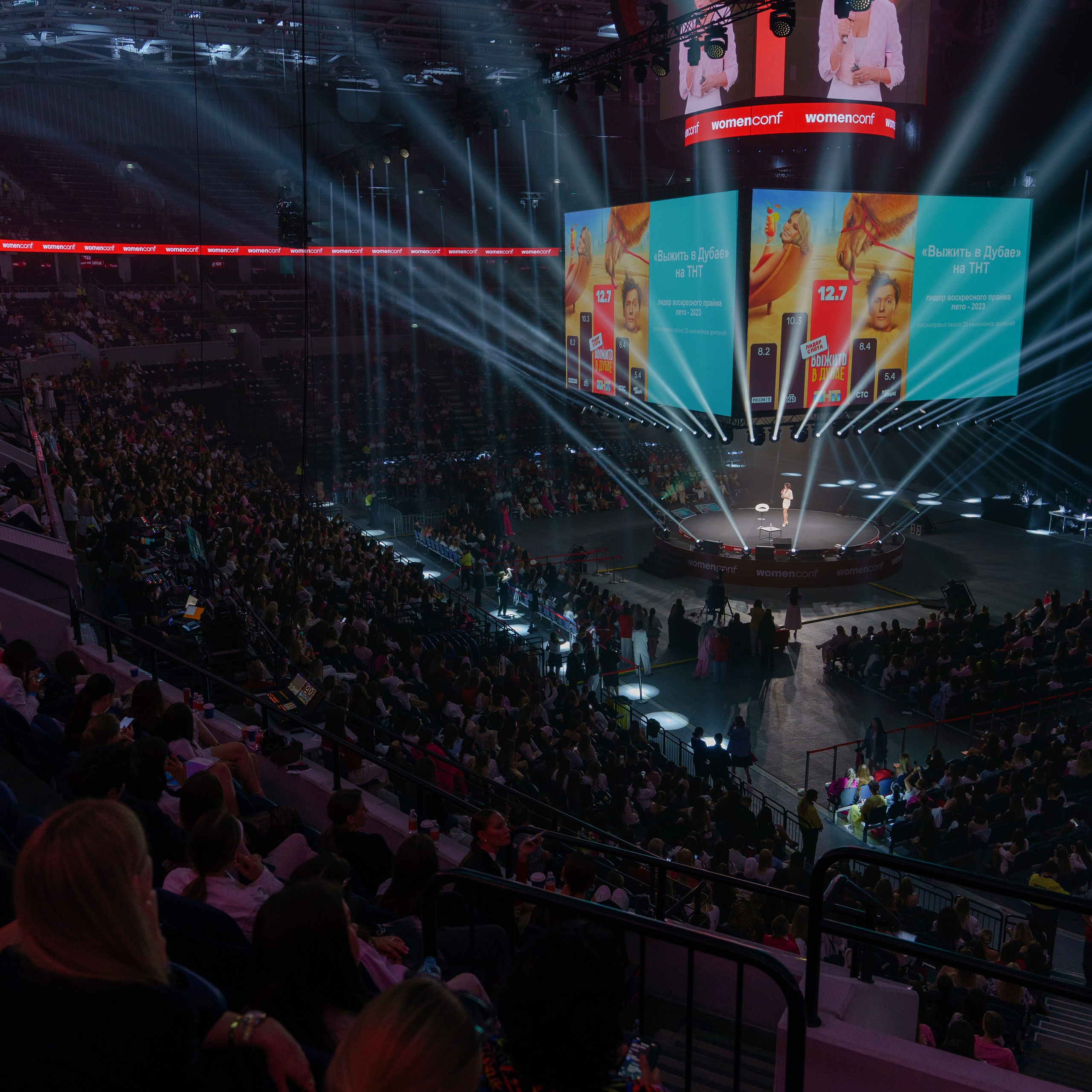 репортажный фотограф Москва ВТБ Арена