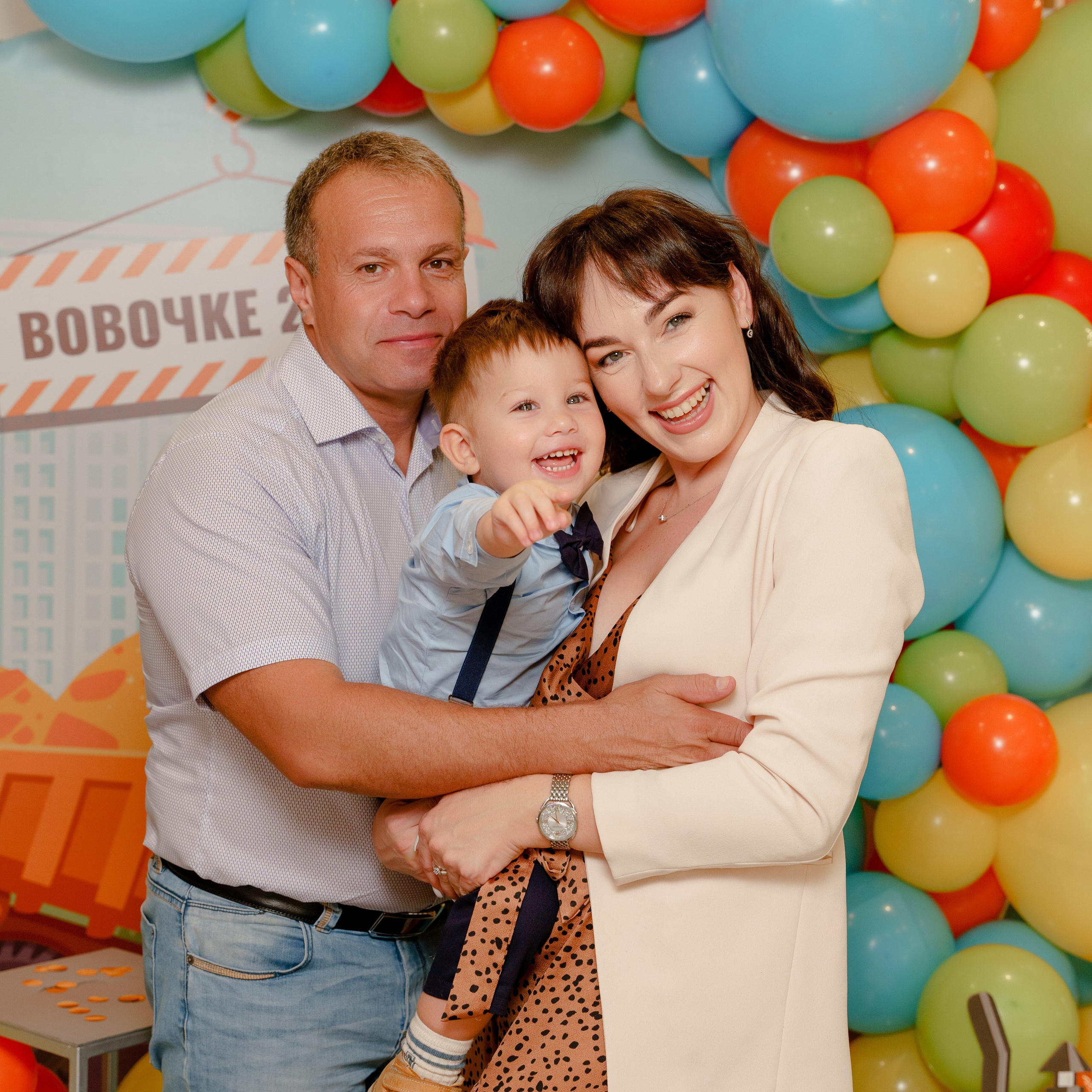 День Рождения 2 года