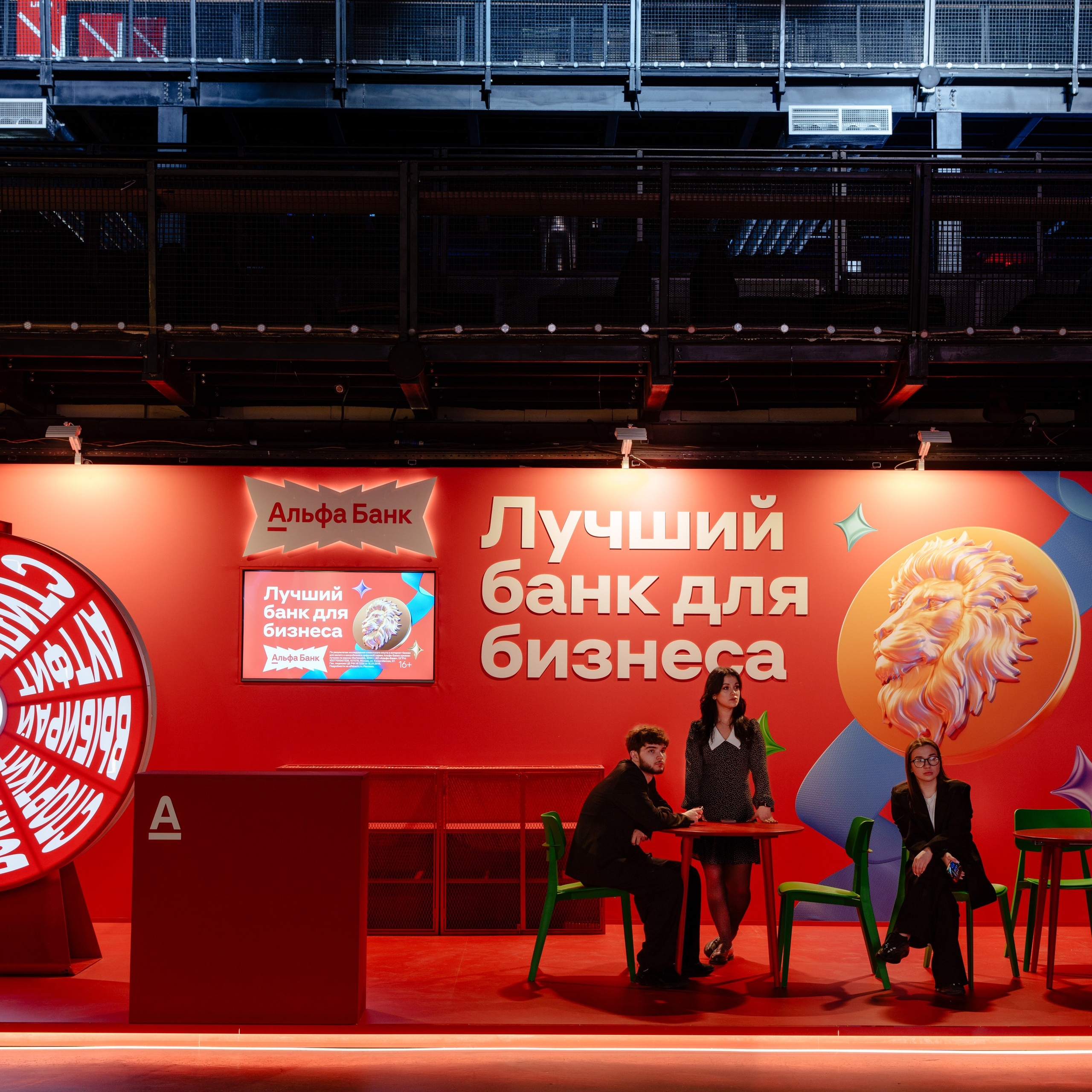 Репортажный фотограф Москва Сергей Дружинин